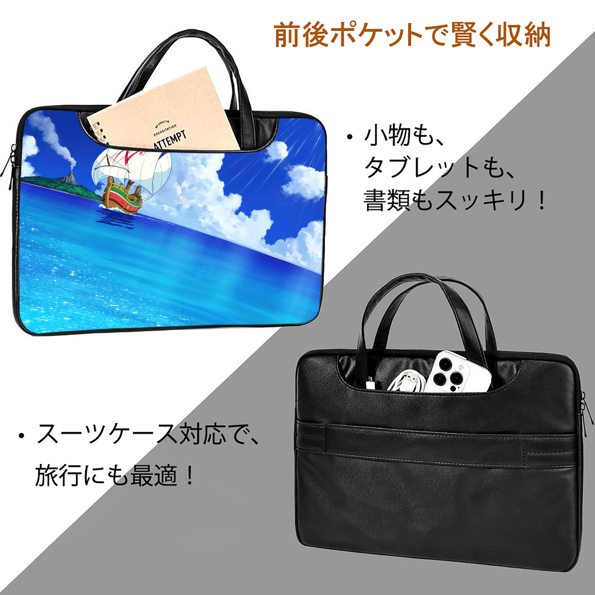 ドラえもん Doraemon レザーラップトップバッグ　ノートパソコンケース