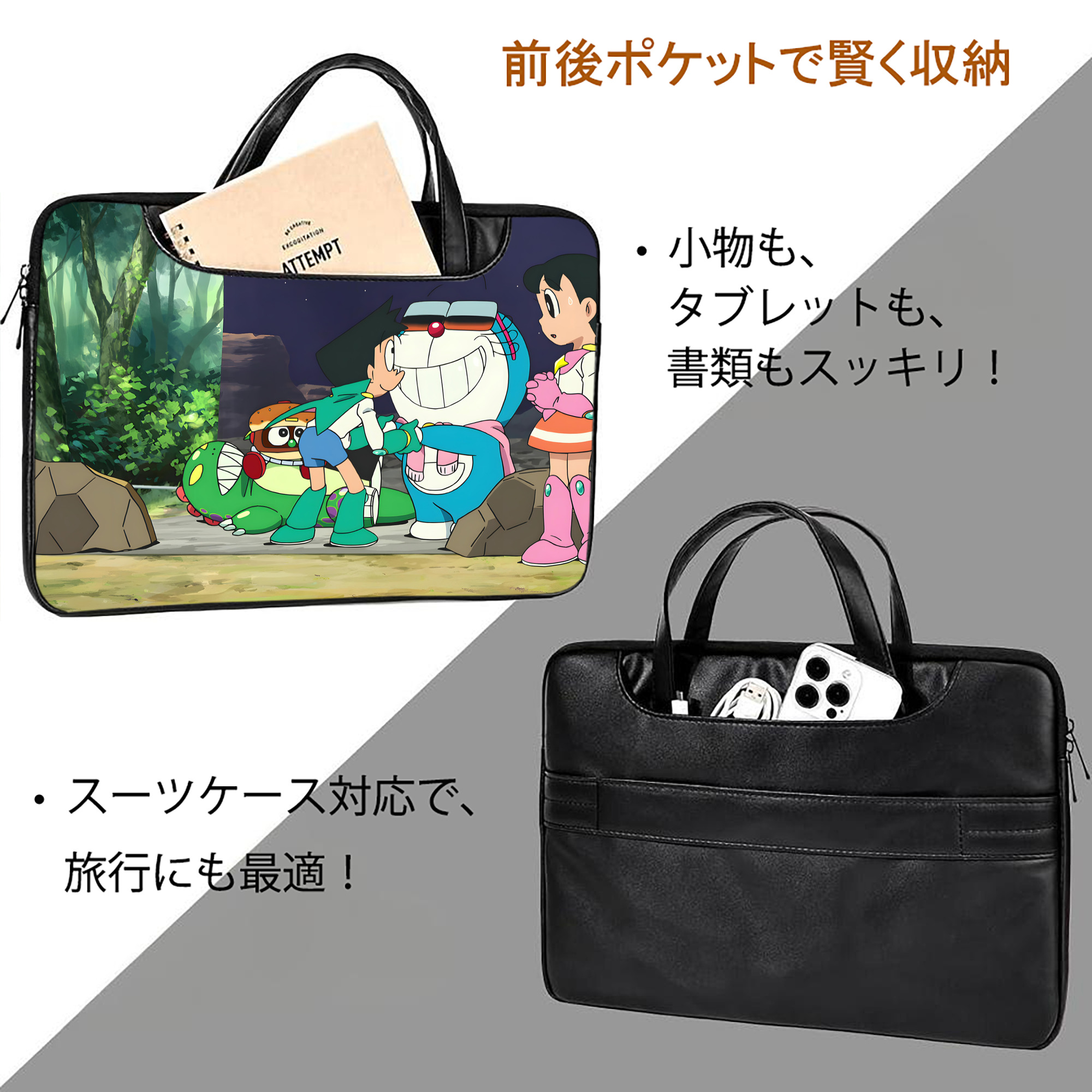 ドラえもん Doraemon レザーラップトップバッグ　ノートパソコンケース