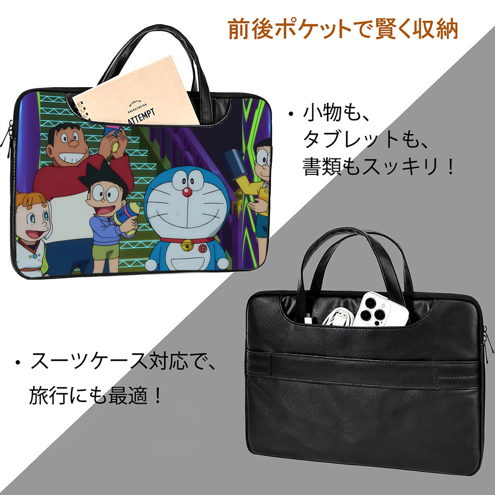 ドラえもん Doraemon レザーラップトップバッグ　ノートパソコンケース