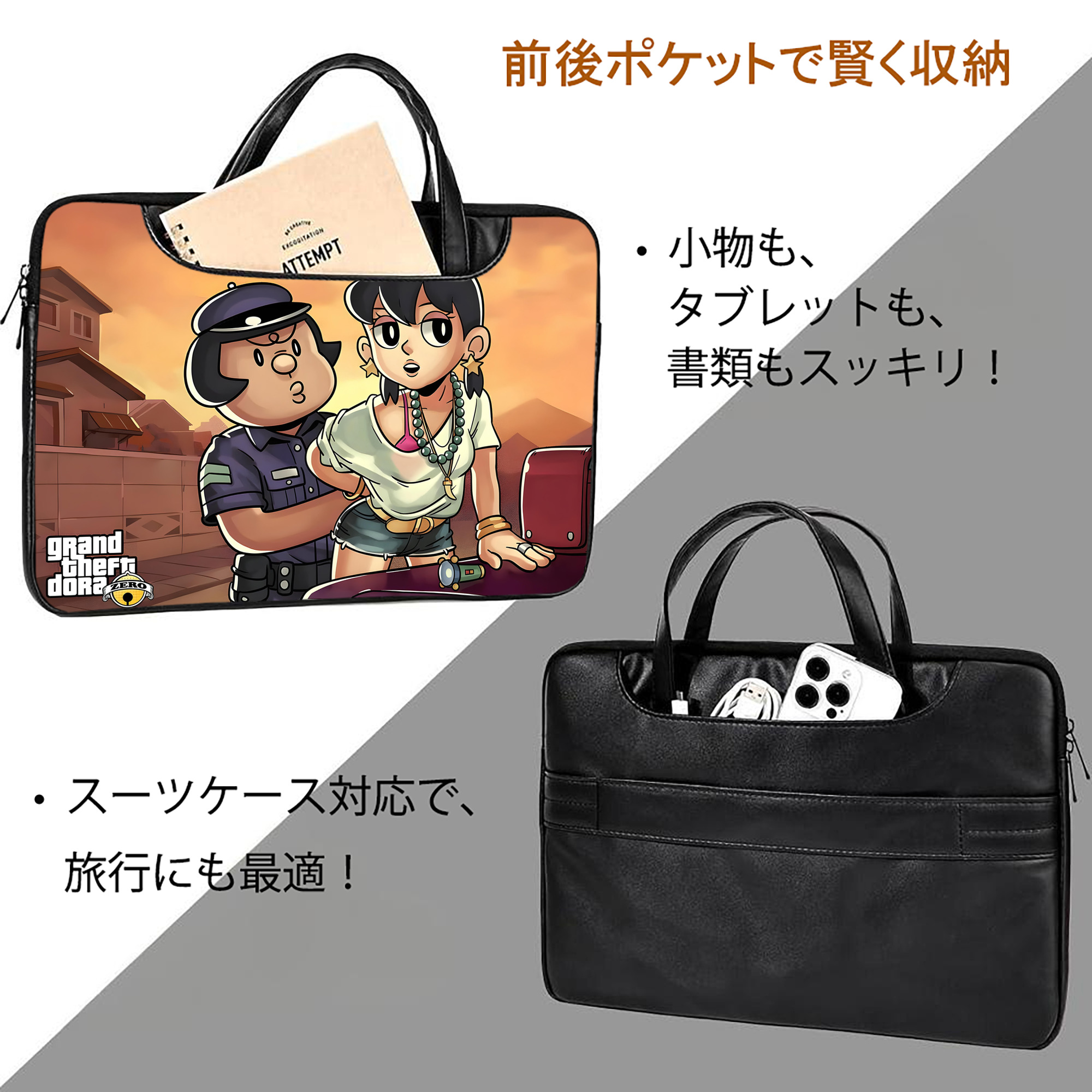 ドラえもん Doraemon レザーラップトップバッグ　ノートパソコンケース