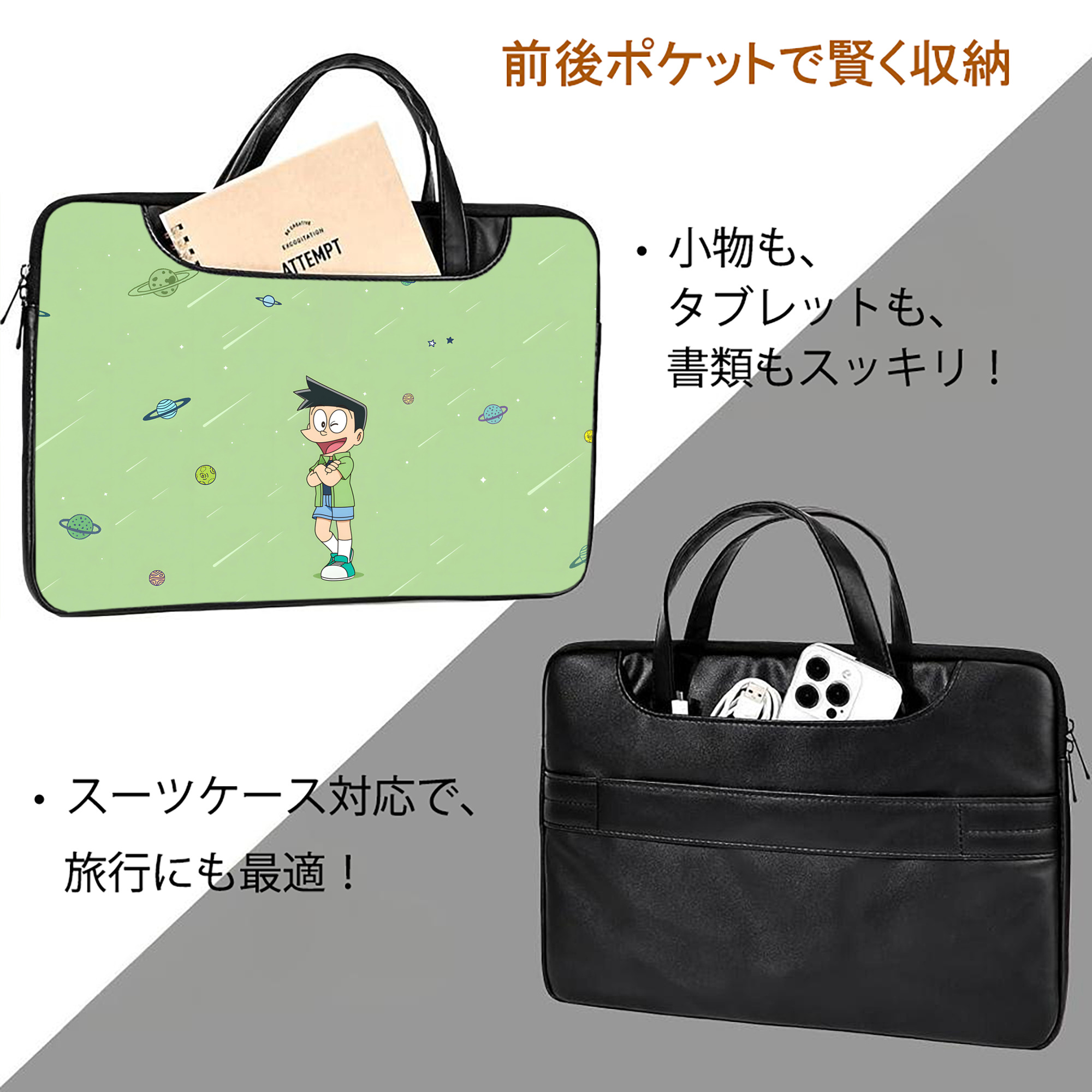 ドラえもん Doraemon レザーラップトップバッグ　ノートパソコンケース