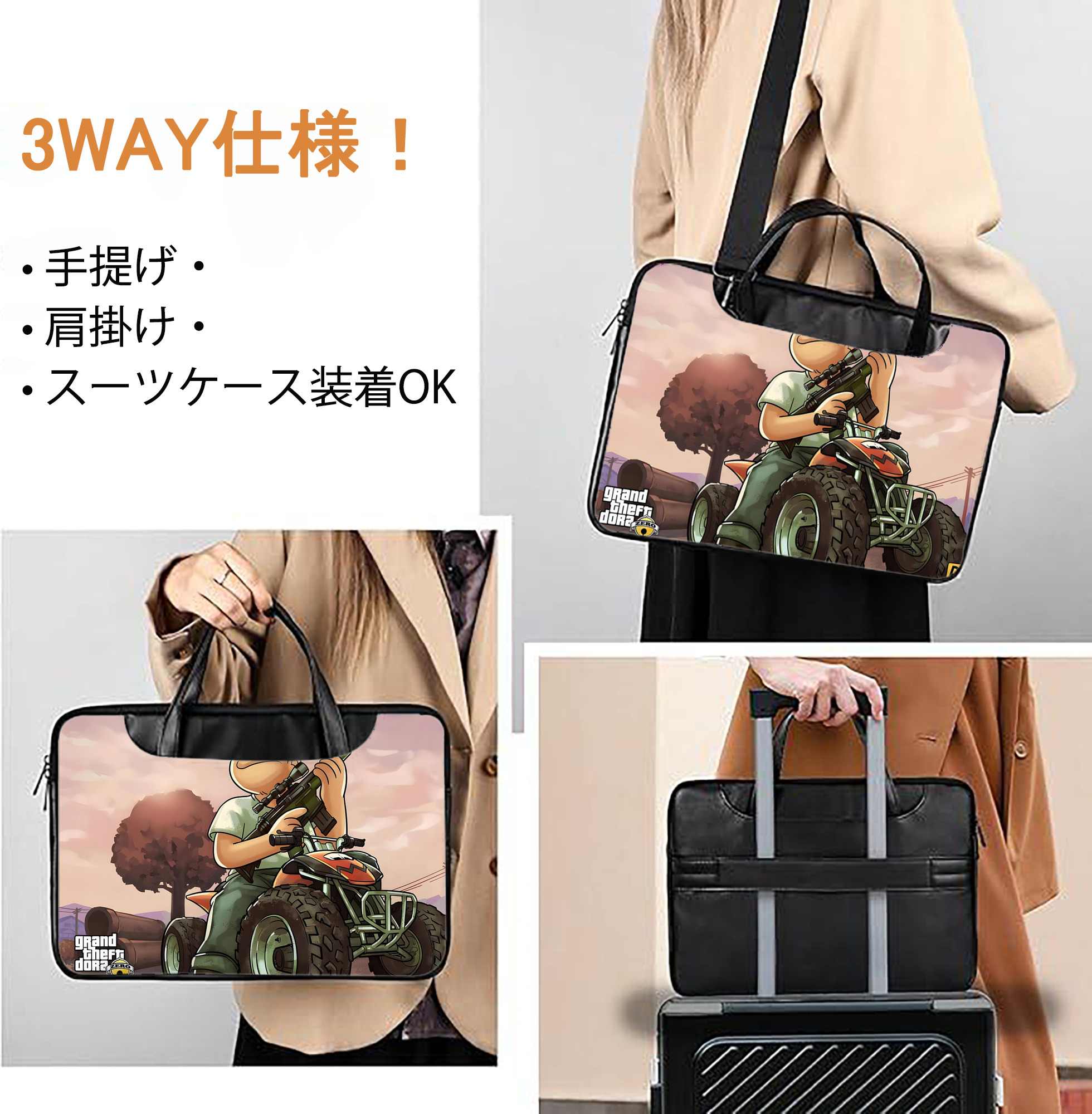 一般的なイメージ