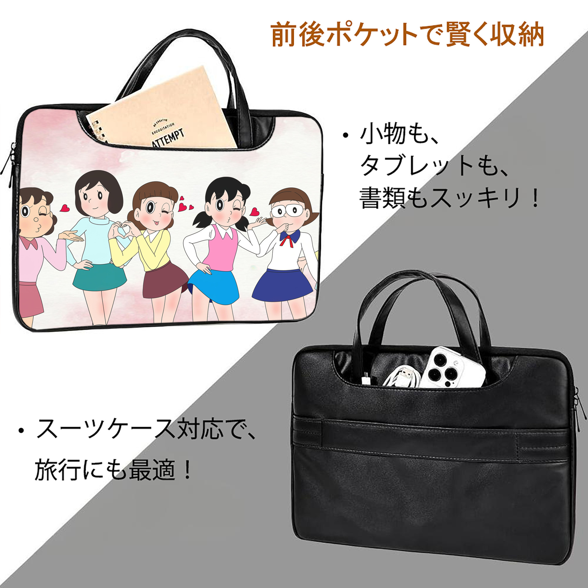 ドラえもん Doraemon レザーラップトップバッグ　ノートパソコンケース