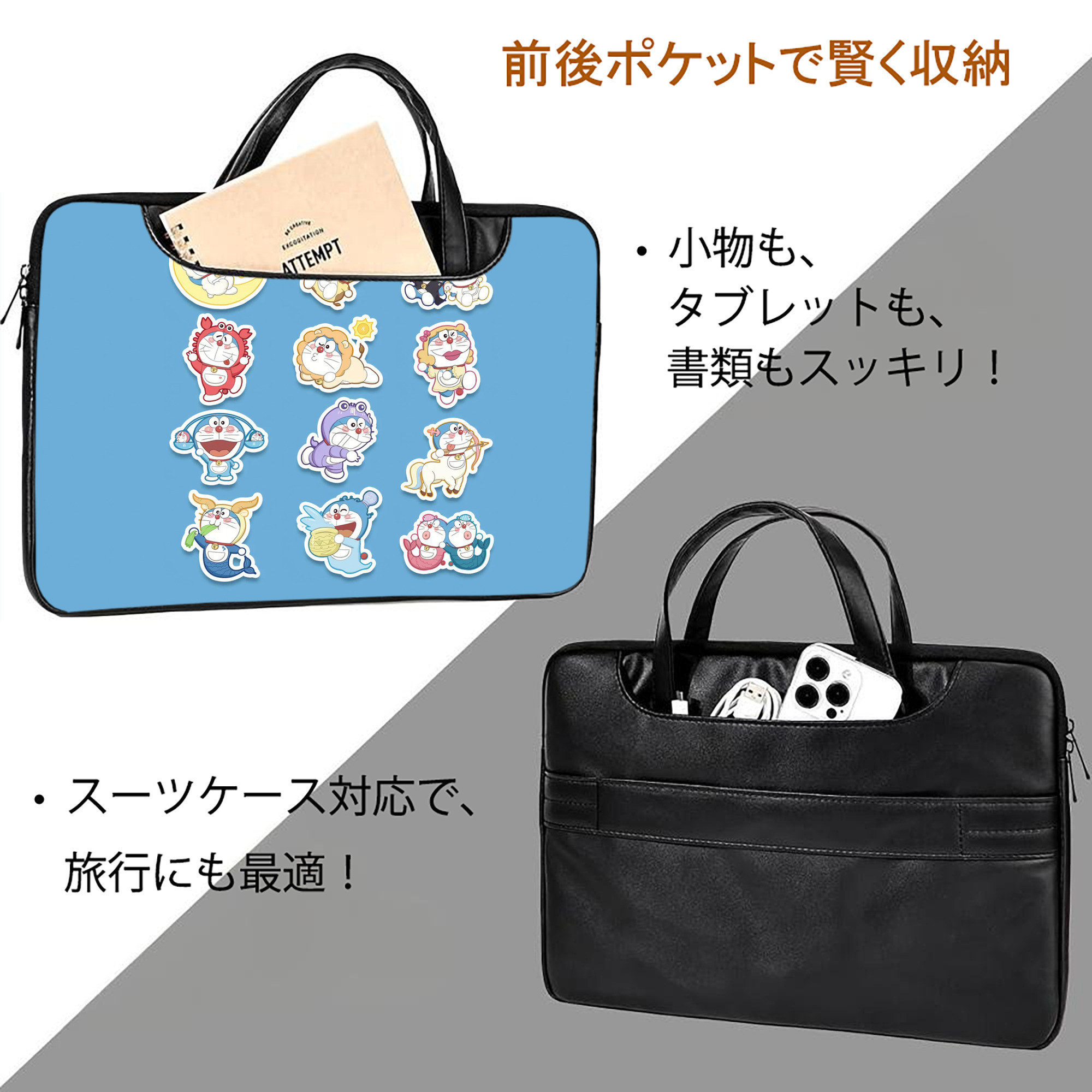 ドラえもん Doraemon レザーラップトップバッグ　ノートパソコンケース