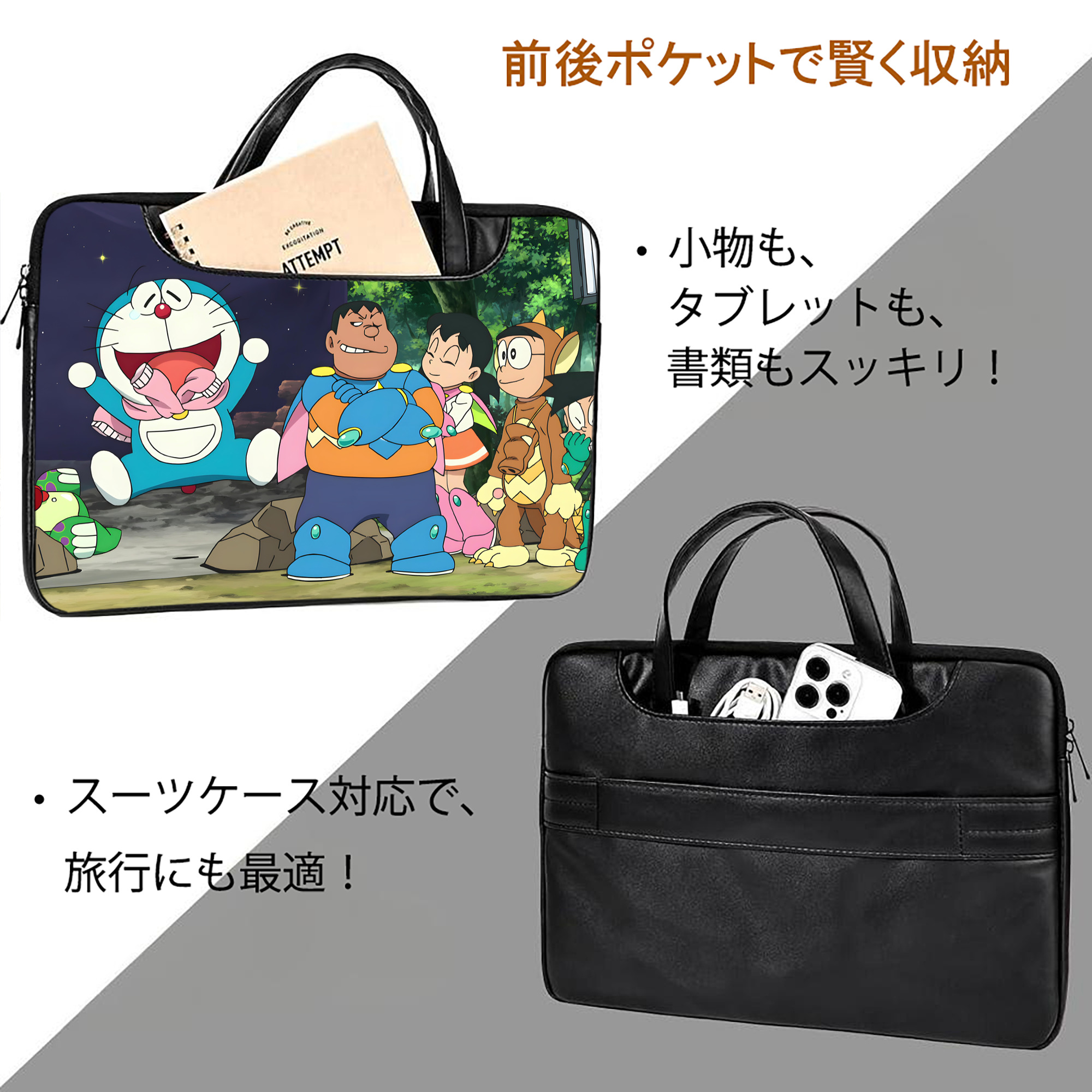 ドラえもん Doraemon レザーラップトップバッグ　ノートパソコンケース
