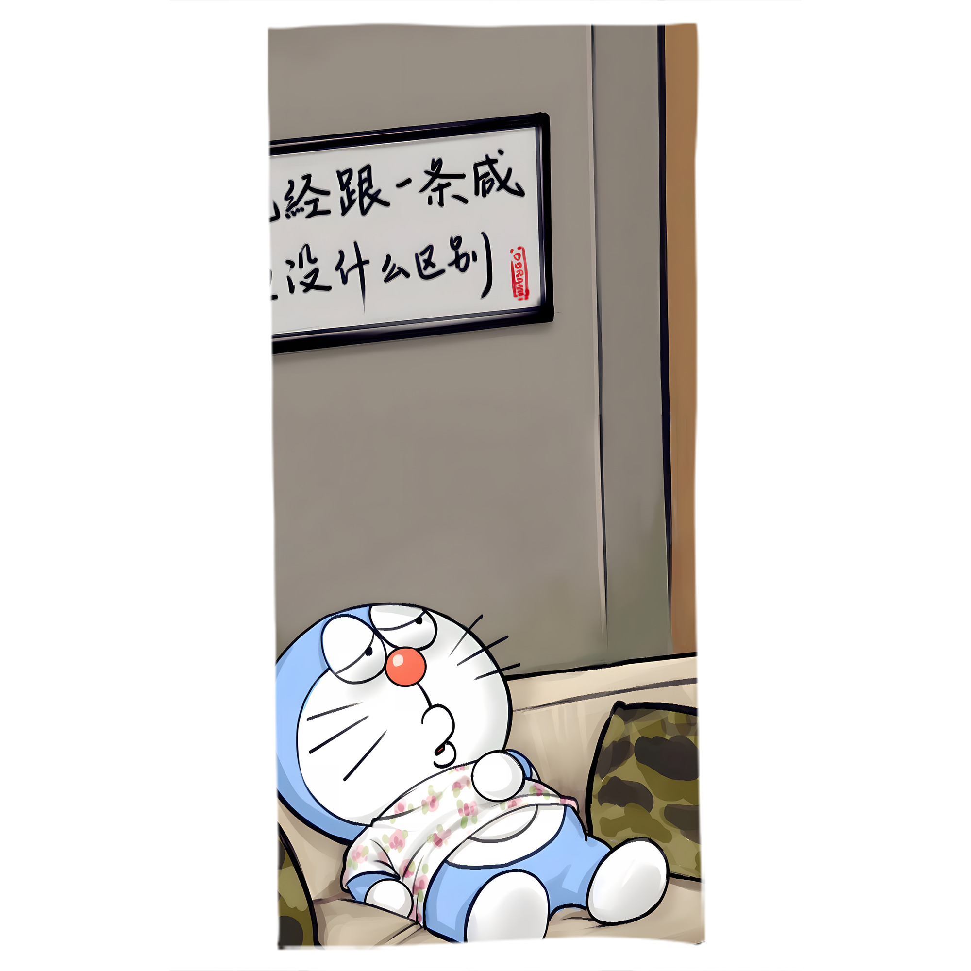 （画像用） ドラえもん Doraemon 大判バスタオル 70×140cm 吸水速乾 柔らかい肌触り