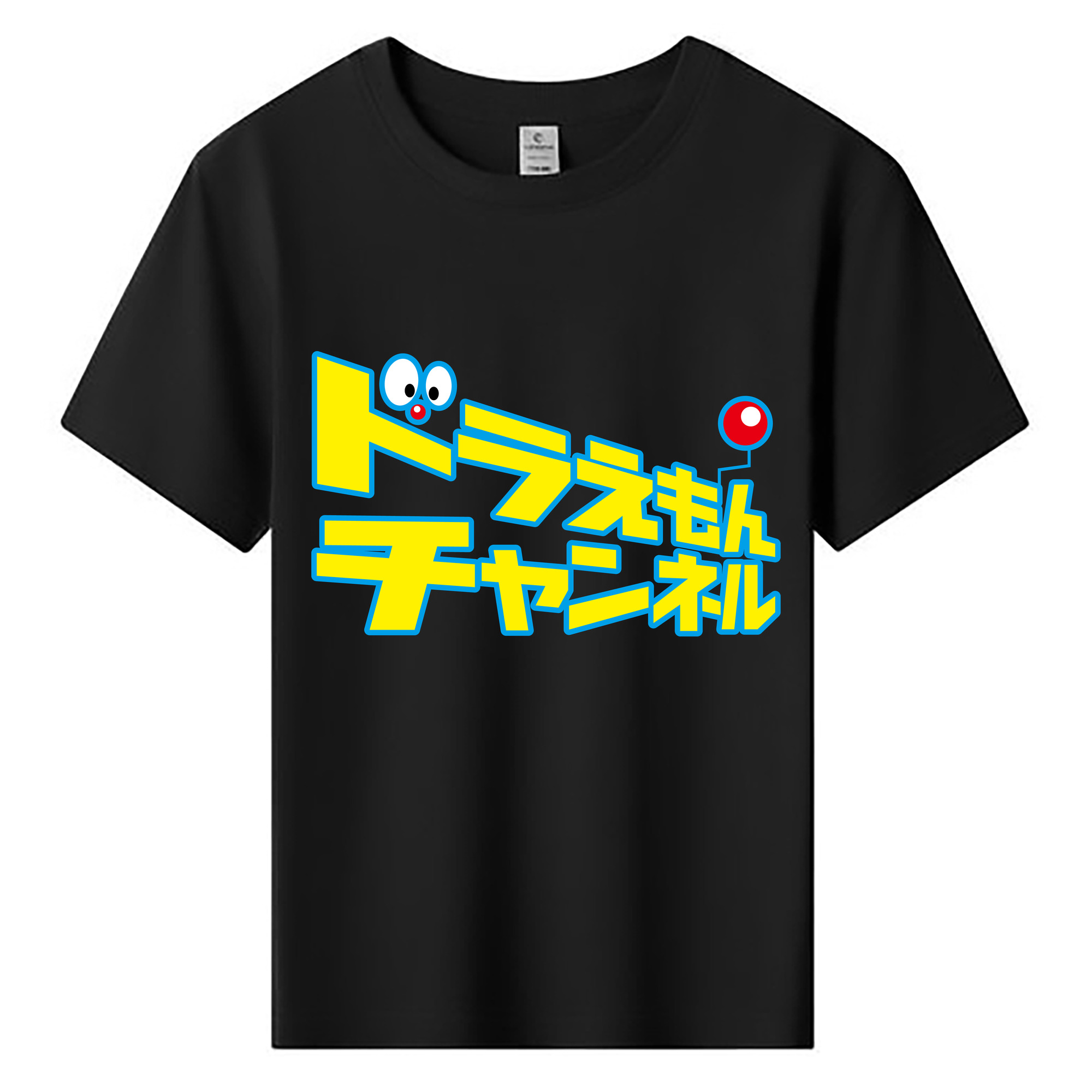 （画像用） ドラえもん Doraemon 綿100％キッズTシャツ（フロントプリント）
