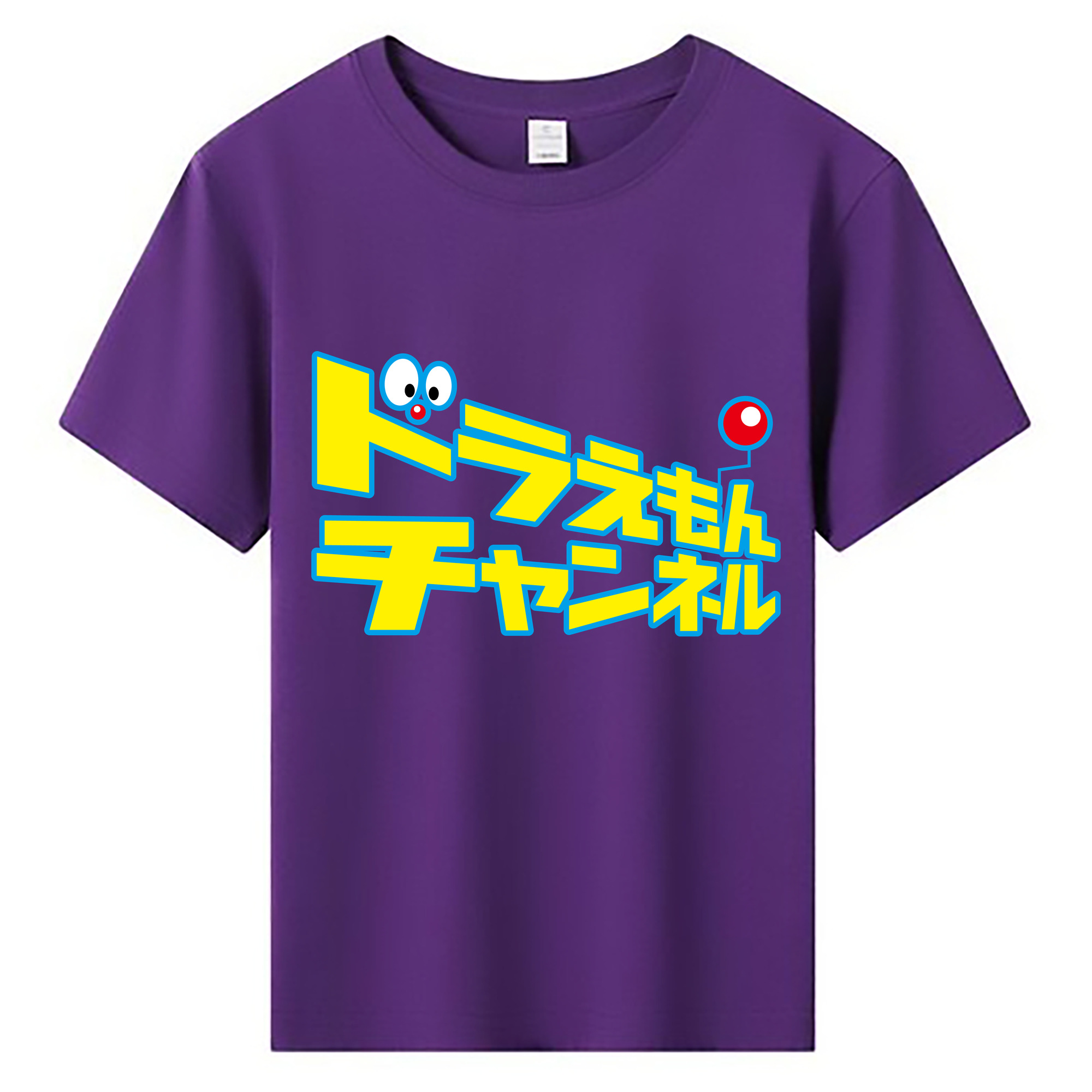 （画像用） ドラえもん Doraemon 綿100％キッズTシャツ（フロントプリント）