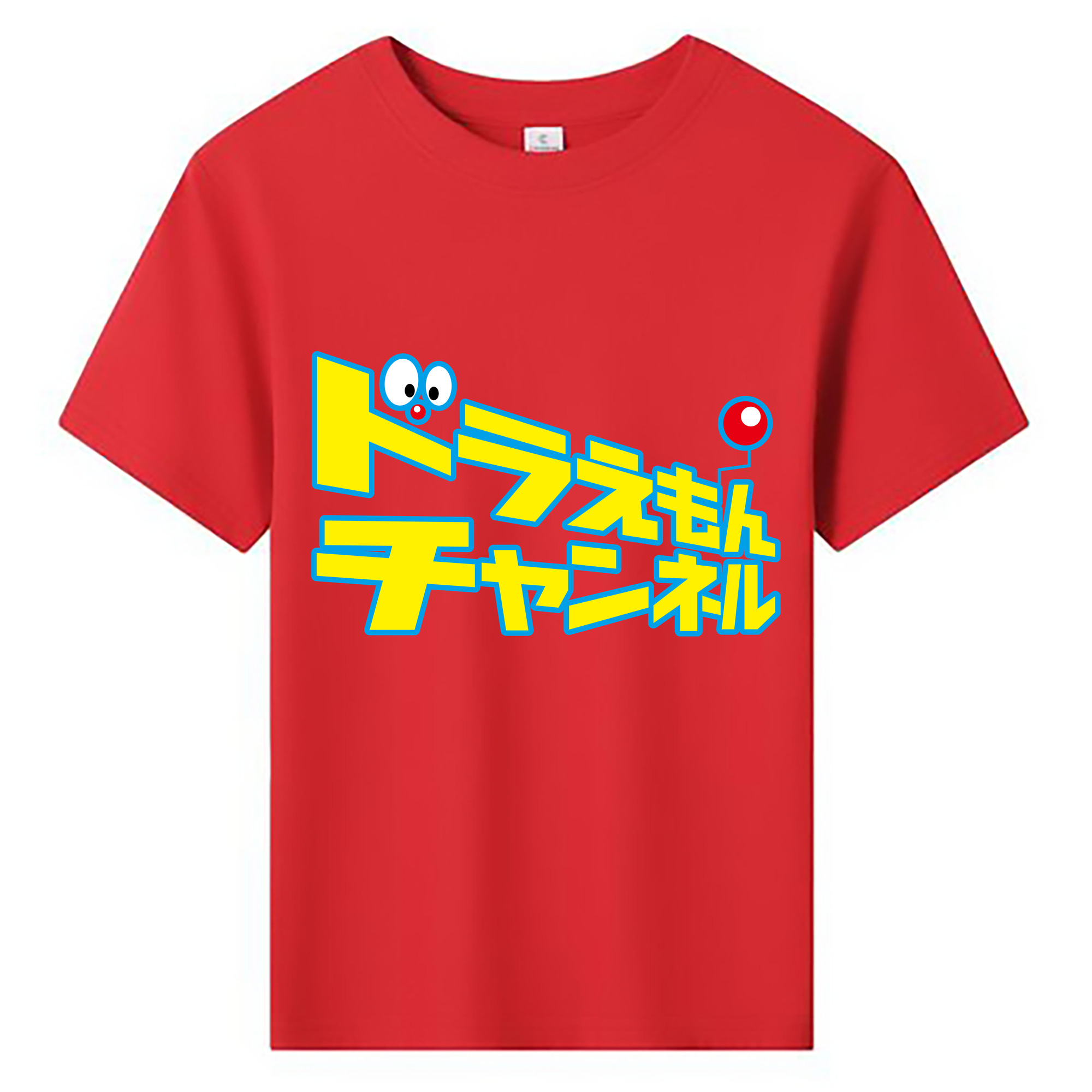 （画像用） ドラえもん Doraemon 綿100％キッズTシャツ（フロントプリント）