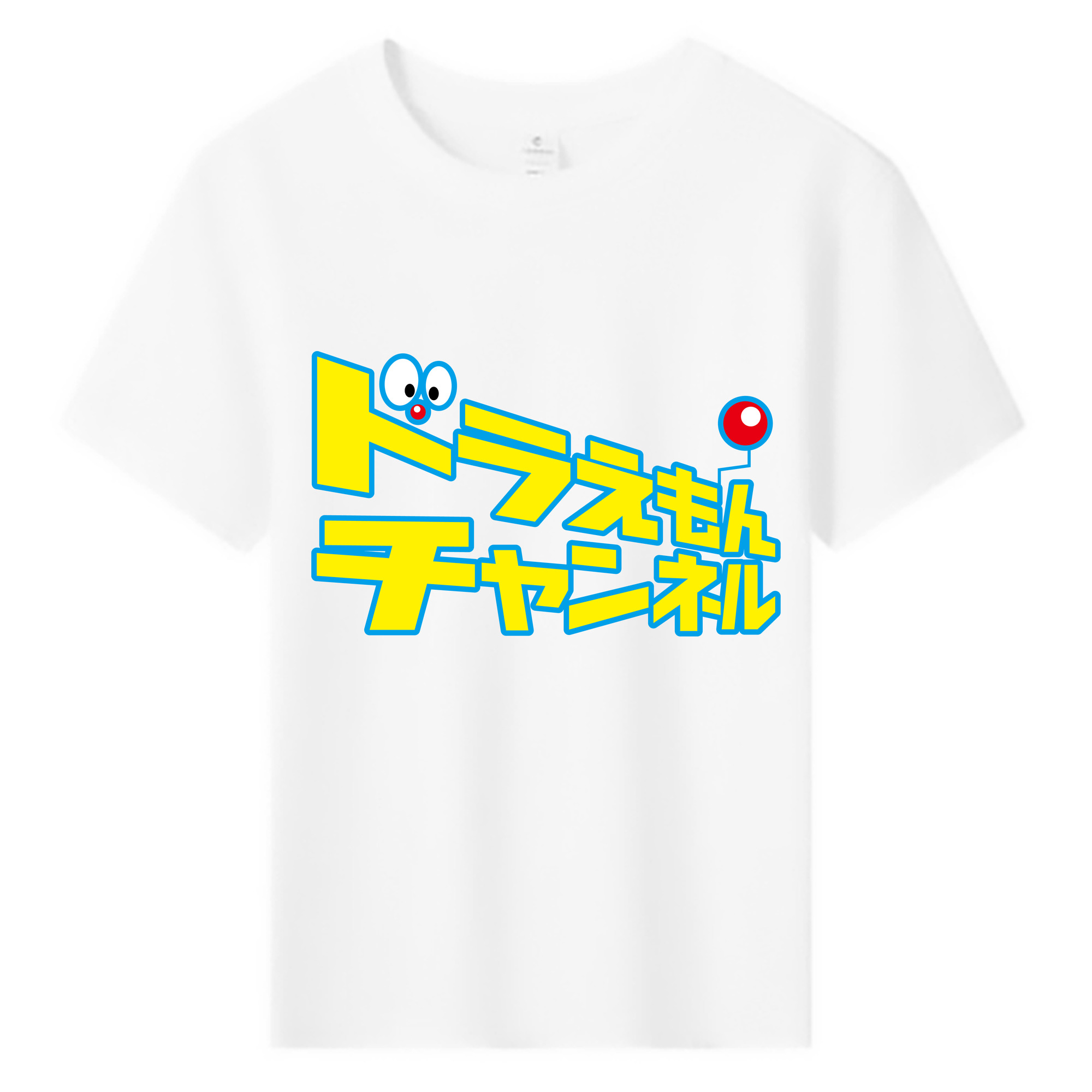 （画像用） ドラえもん Doraemon 綿100％キッズTシャツ（フロントプリント）