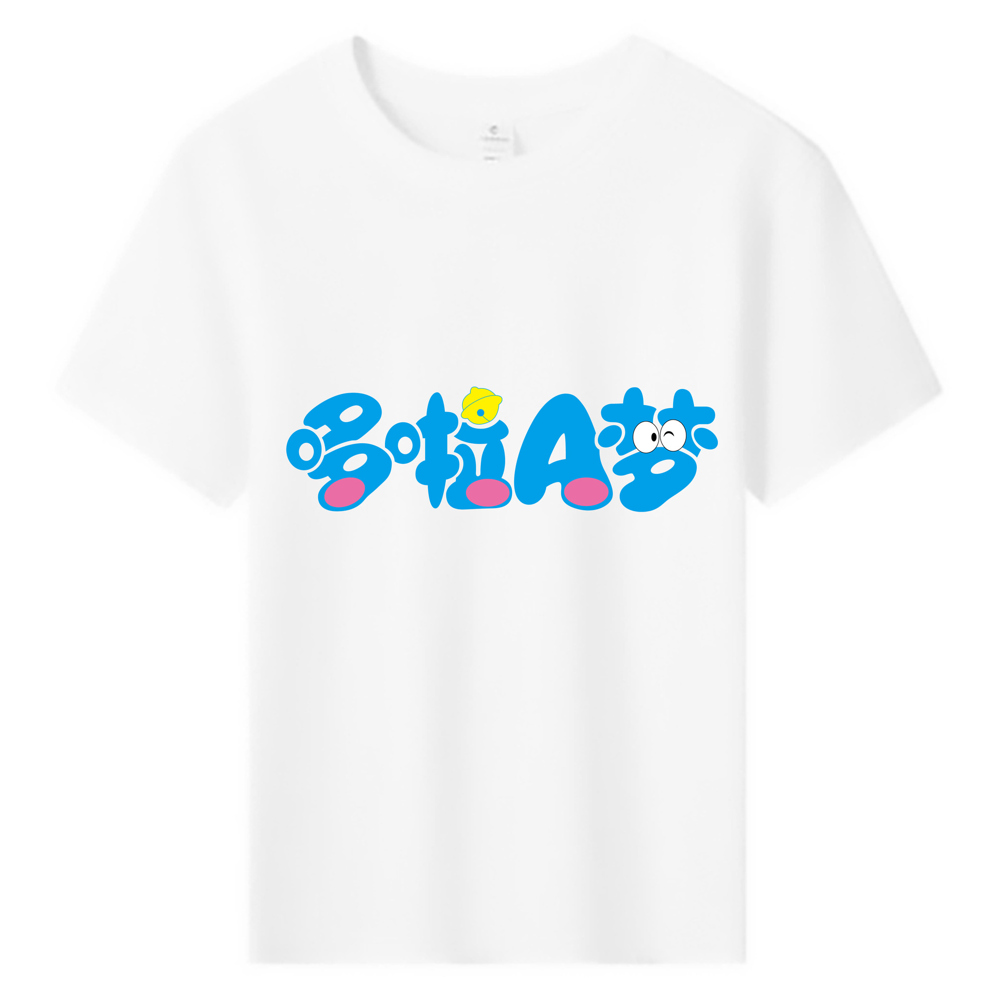 （画像用） ドラえもん Doraemon 綿100％キッズTシャツ（フロントプリント）