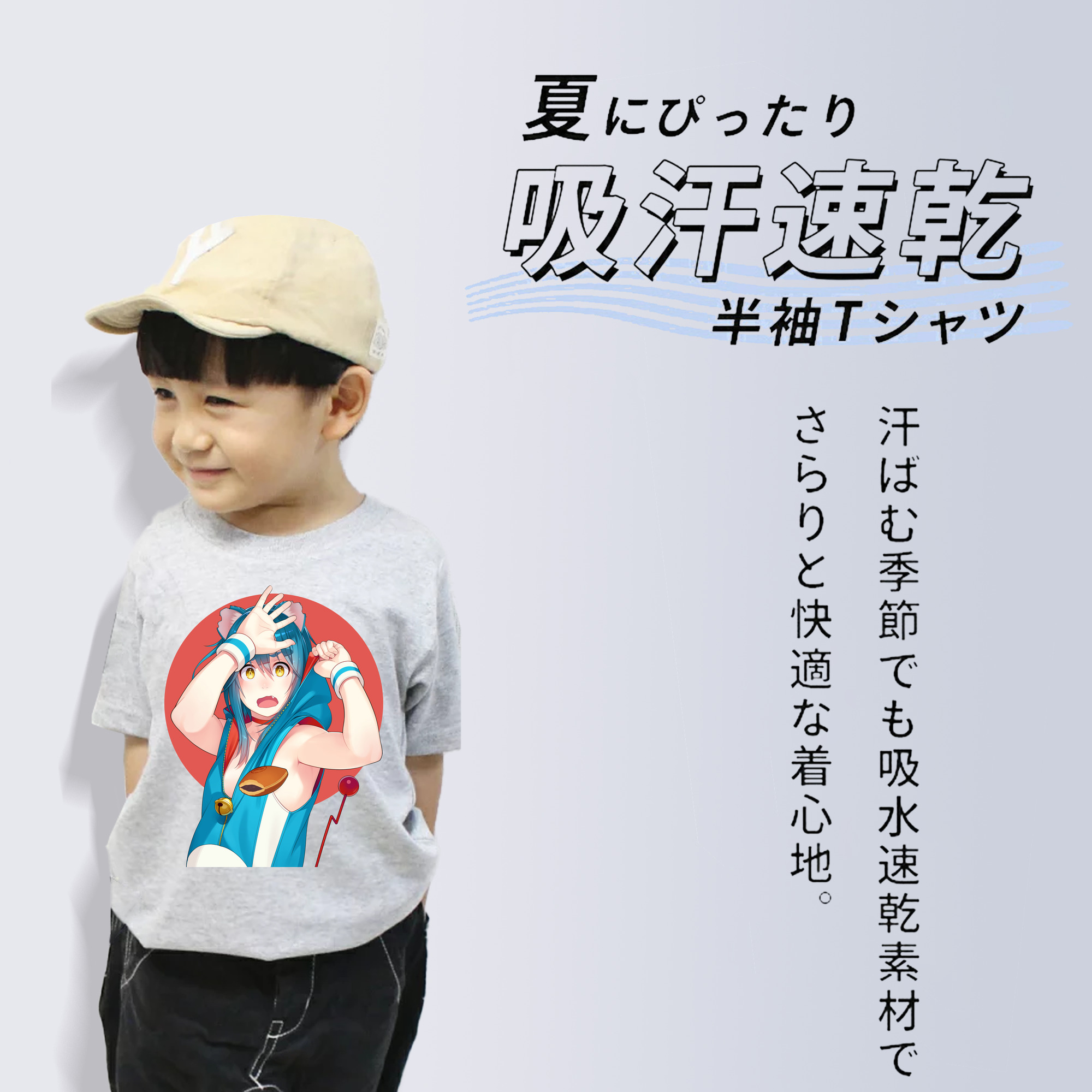ドラえもん Doraemon 綿100％キッズTシャツ（フロントプリント）