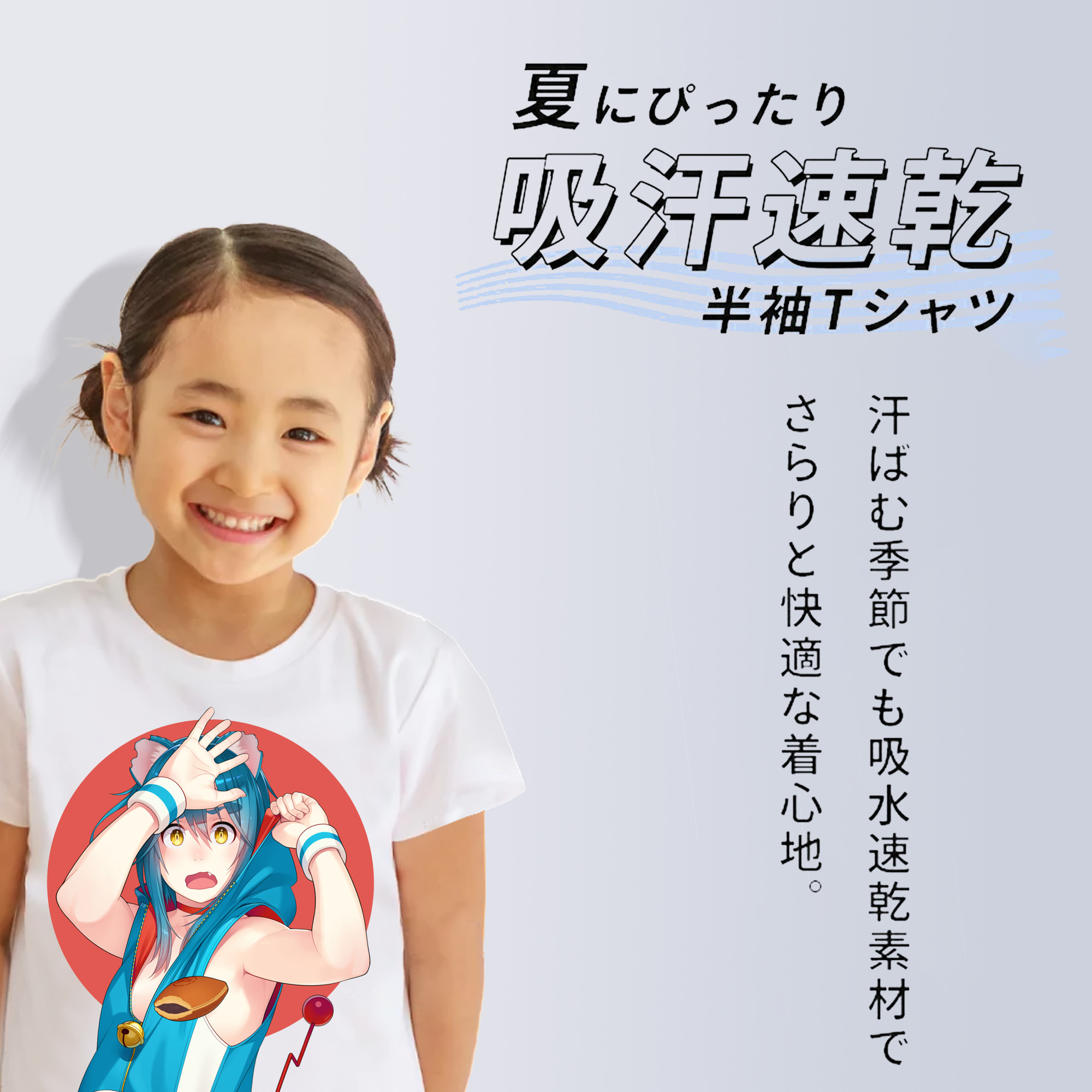 ドラえもん Doraemon 綿100％キッズTシャツ（フロントプリント）