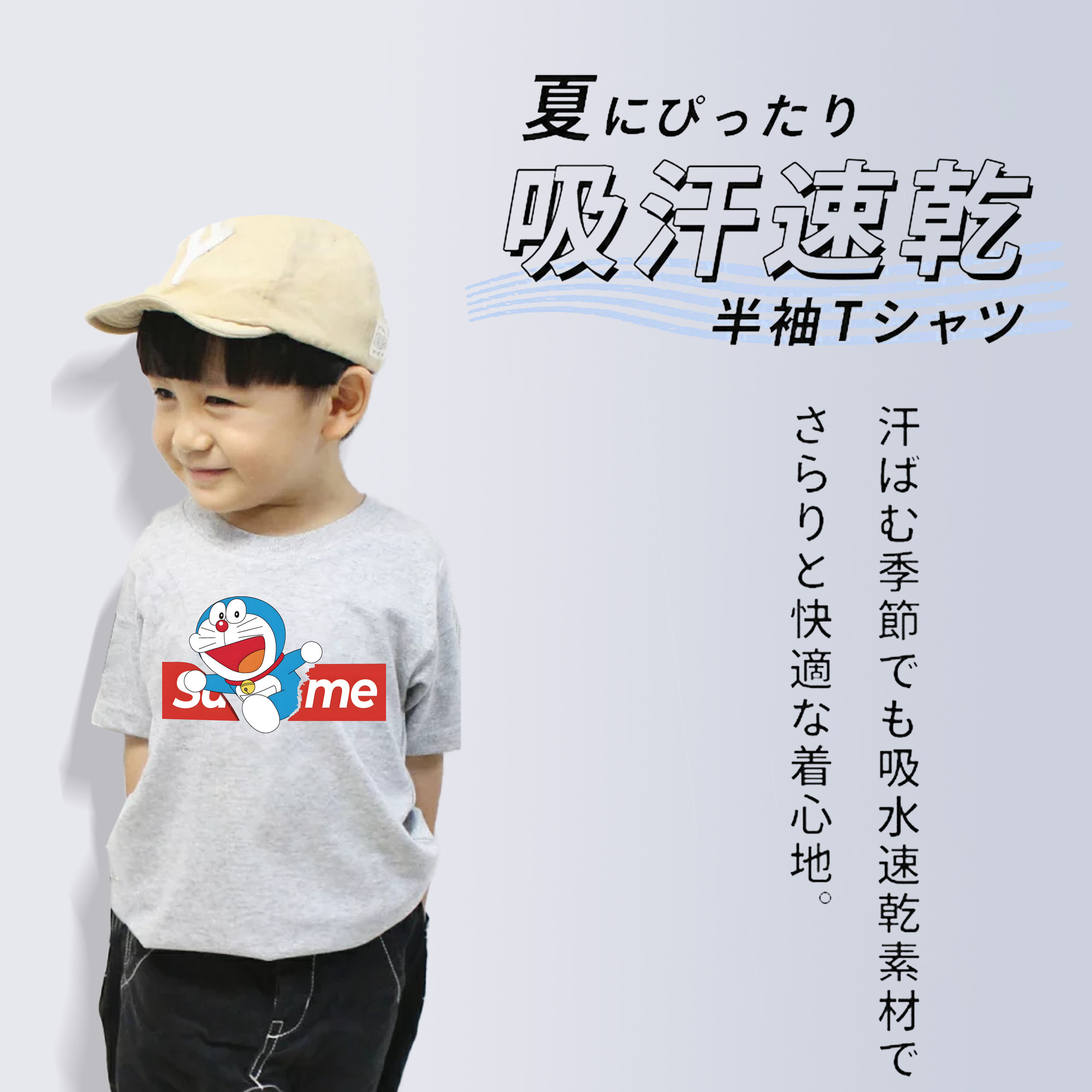 ドラえもん Doraemon 綿100％キッズTシャツ（フロントプリント）
