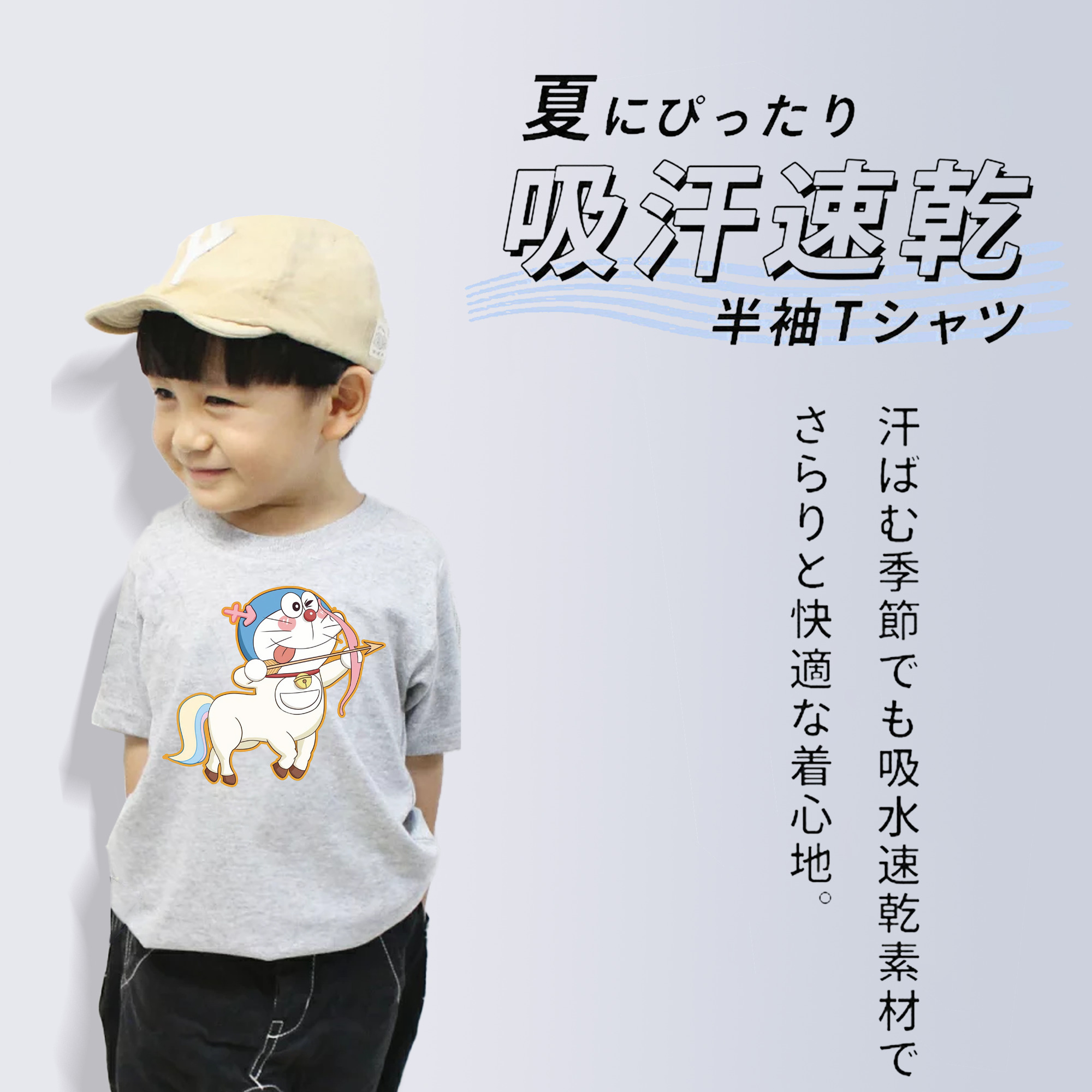 ドラえもん Doraemon 綿100％キッズTシャツ（フロントプリント）