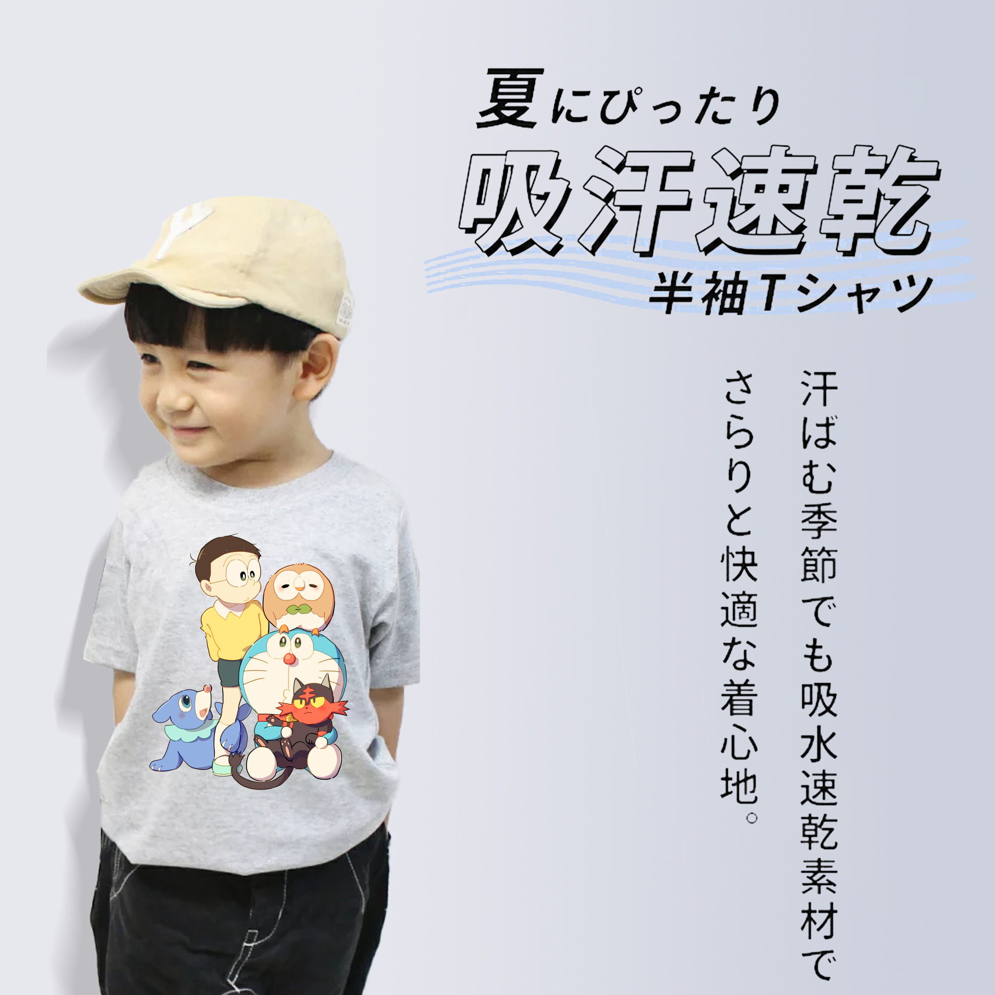 ドラえもん Doraemon 綿100％キッズTシャツ（フロントプリント）