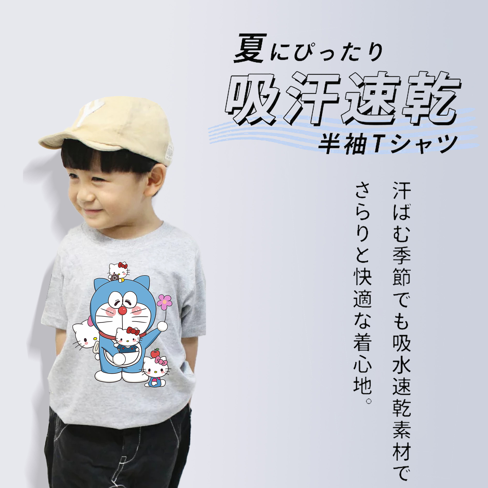 ドラえもん Doraemon 綿100％キッズTシャツ（フロントプリント）