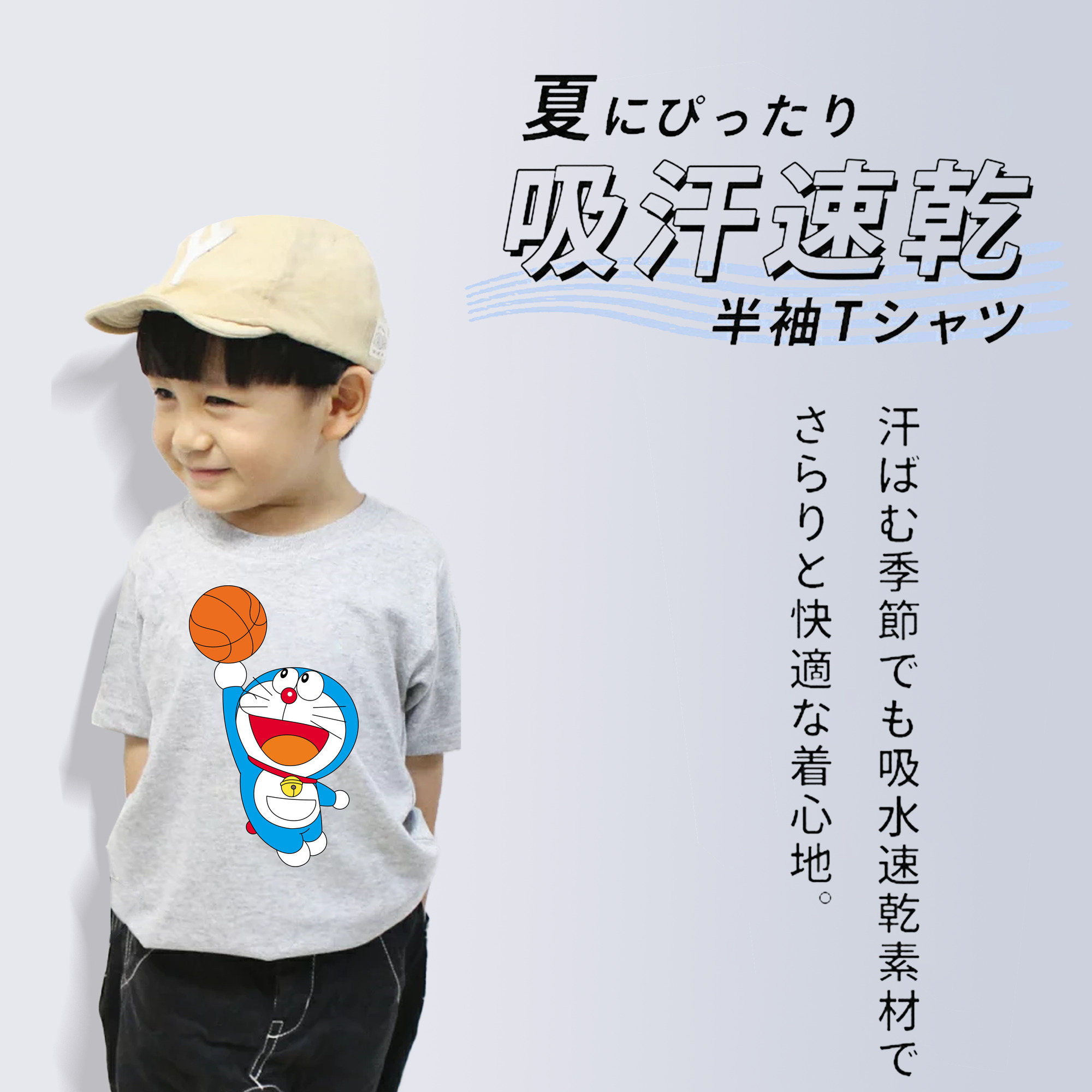 ドラえもん Doraemon 綿100％キッズTシャツ（フロントプリント）