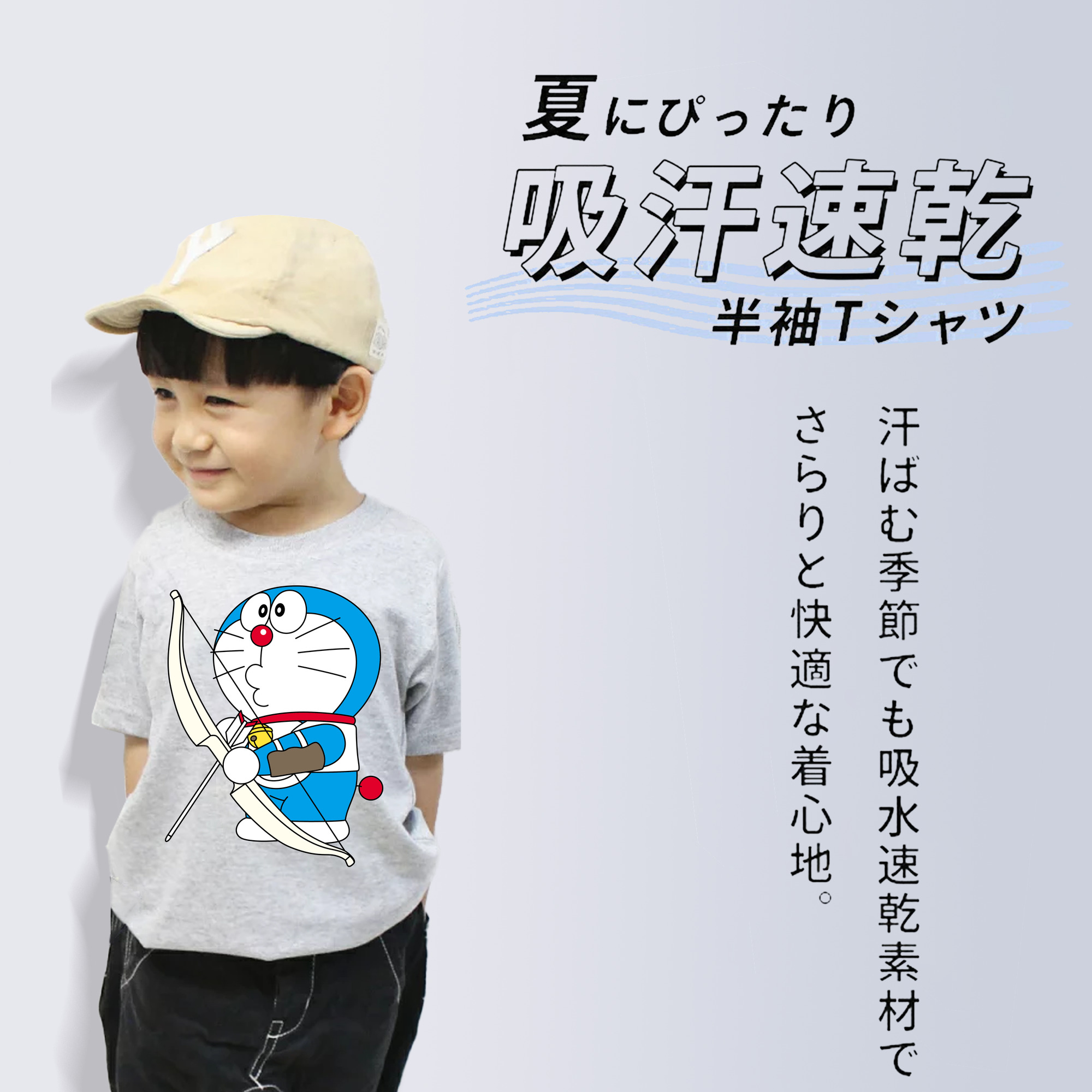 ドラえもん Doraemon 綿100％キッズTシャツ（フロントプリント）