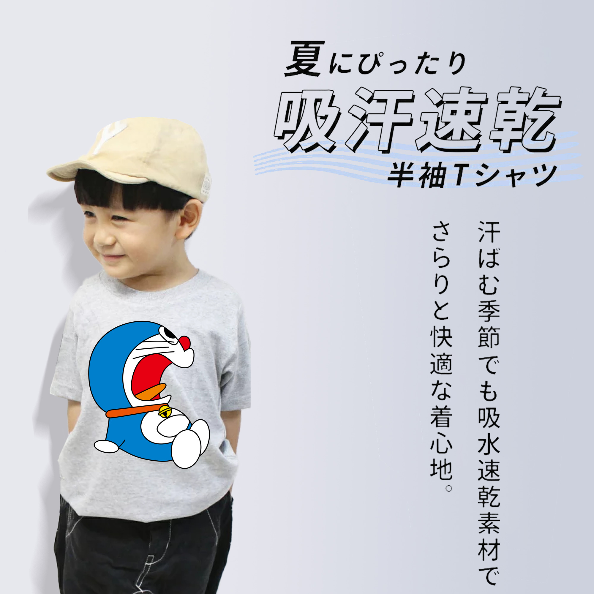 ドラえもん Doraemon 綿100％キッズTシャツ（フロントプリント）