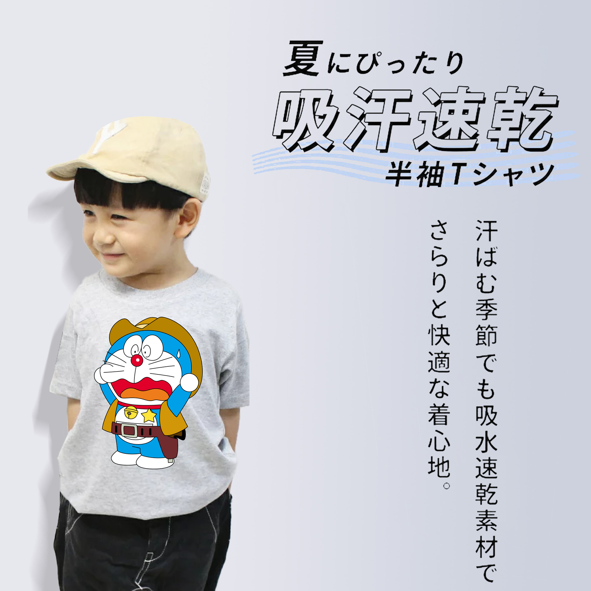 ドラえもん Doraemon 綿100％キッズTシャツ（フロントプリント）