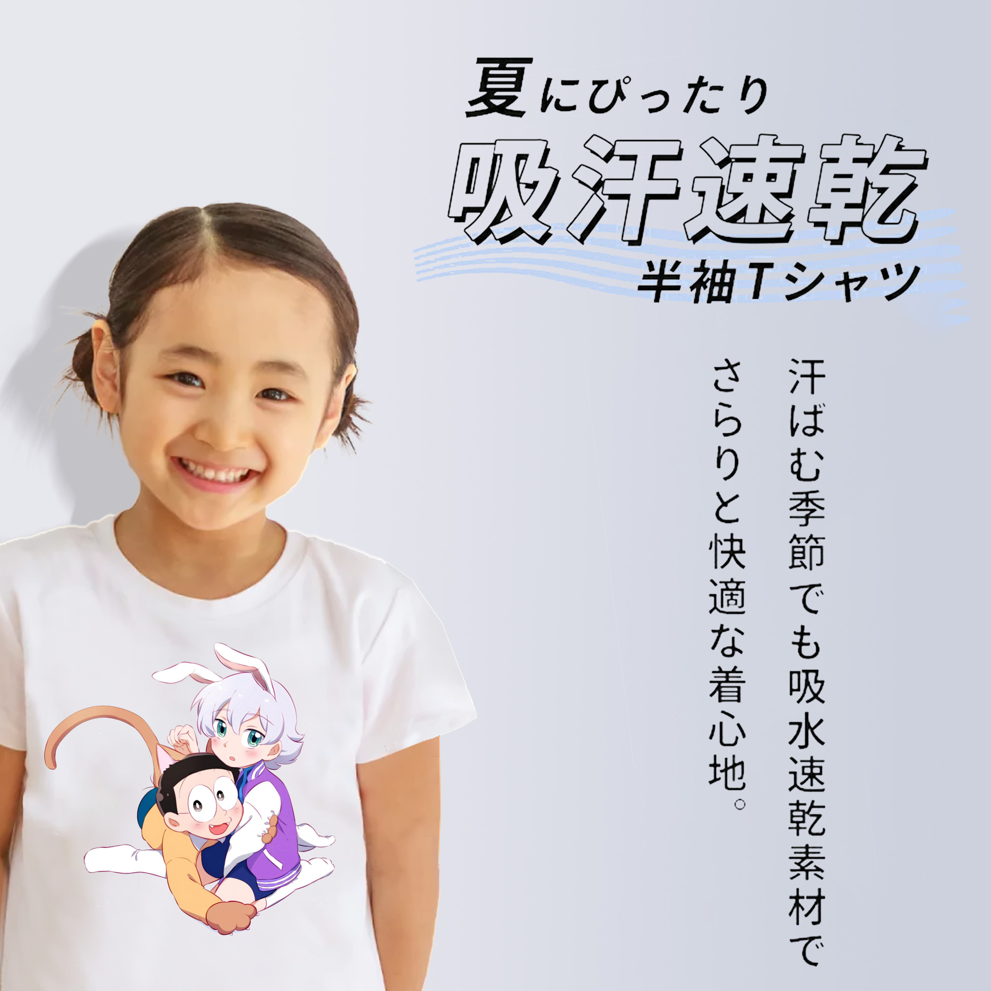 ドラえもん 野比 のび太 Doraemon Nobita Nobi 綿100％キッズTシャツ（フロントプリント）