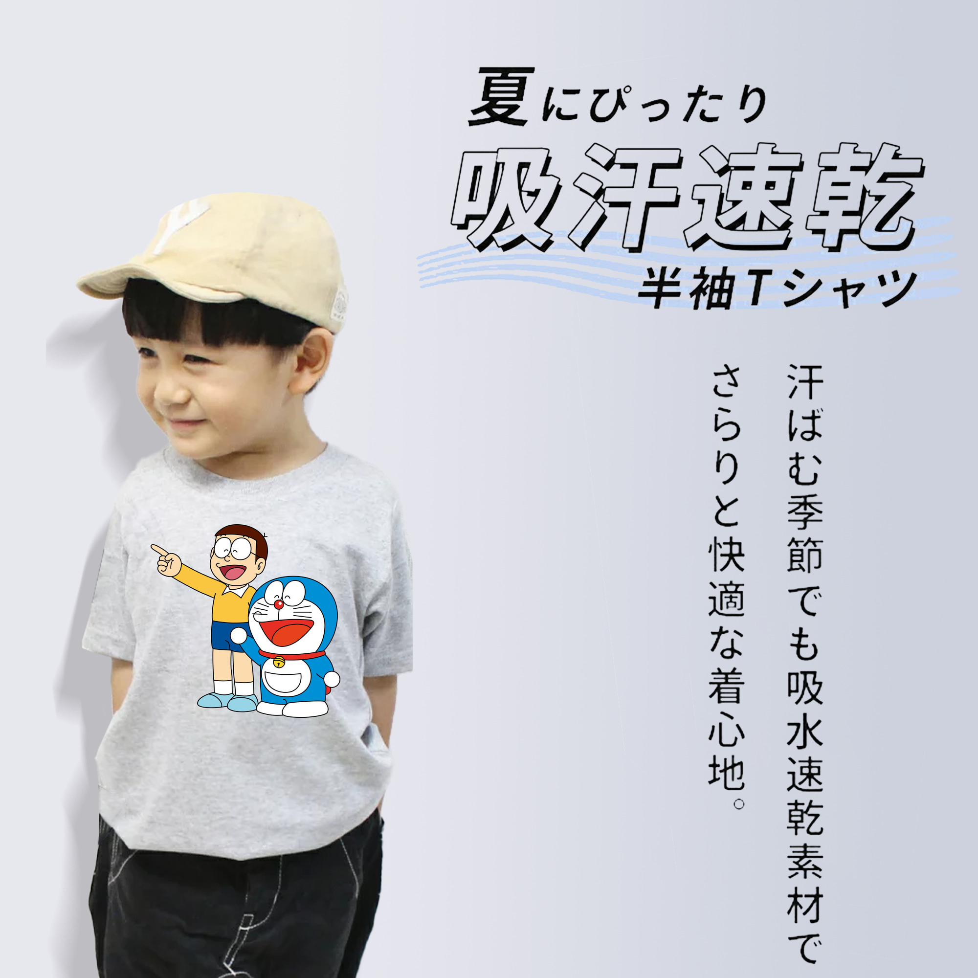 ドラえもん 野比 のび太 Doraemon Nobita Nobi 綿100％キッズTシャツ（フロントプリント）