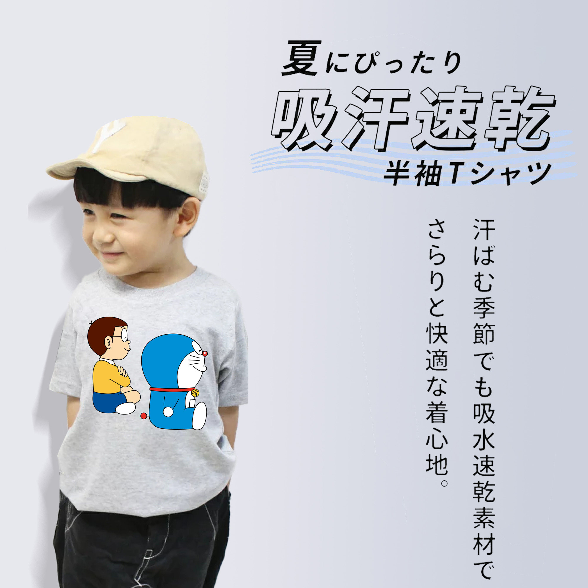 ドラえもん 野比 のび太 Doraemon Nobita Nobi 綿100％キッズTシャツ（フロントプリント）