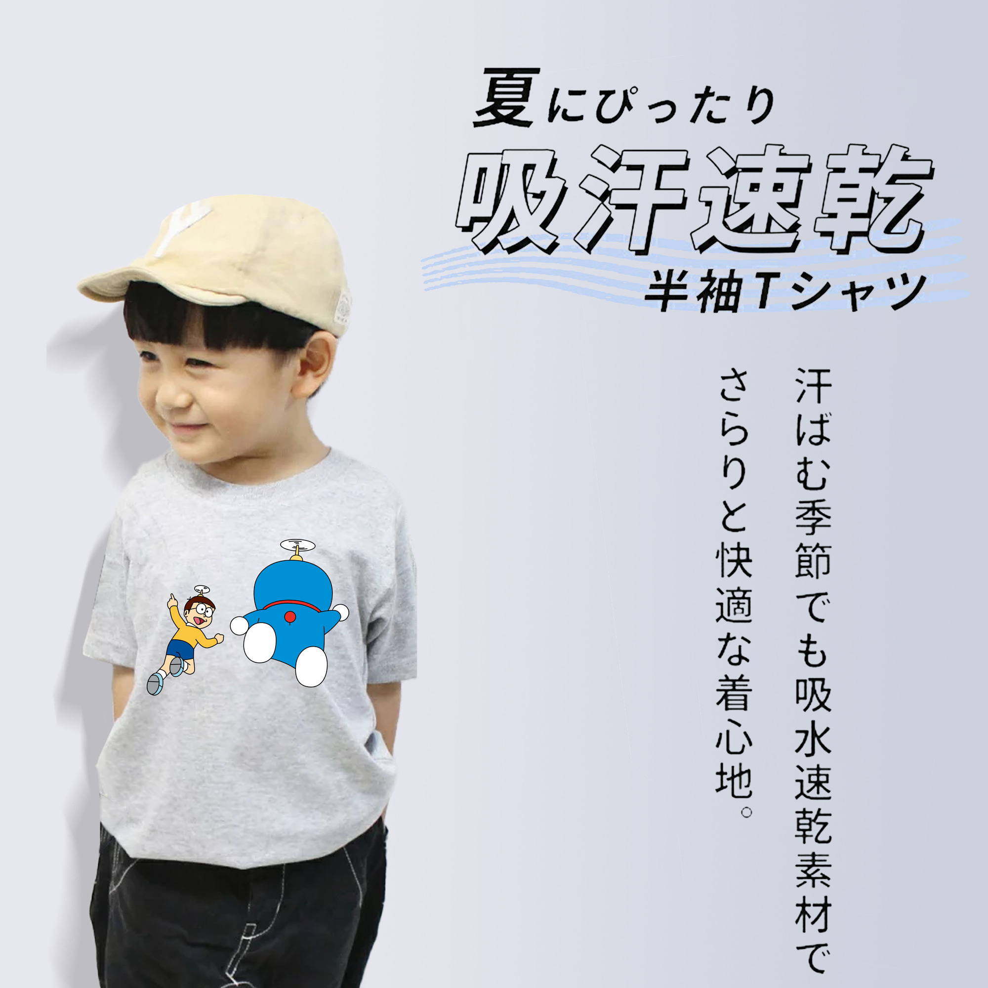 ドラえもん 野比 のび太 Doraemon Nobita Nobi 綿100％キッズTシャツ（フロントプリント）
