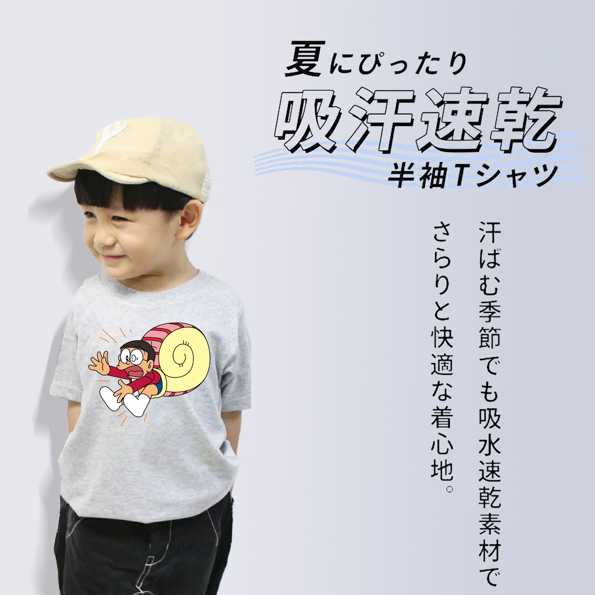 ドラえもん 野比 のび太 Doraemon Nobita Nobi 綿100％キッズTシャツ（フロントプリント）