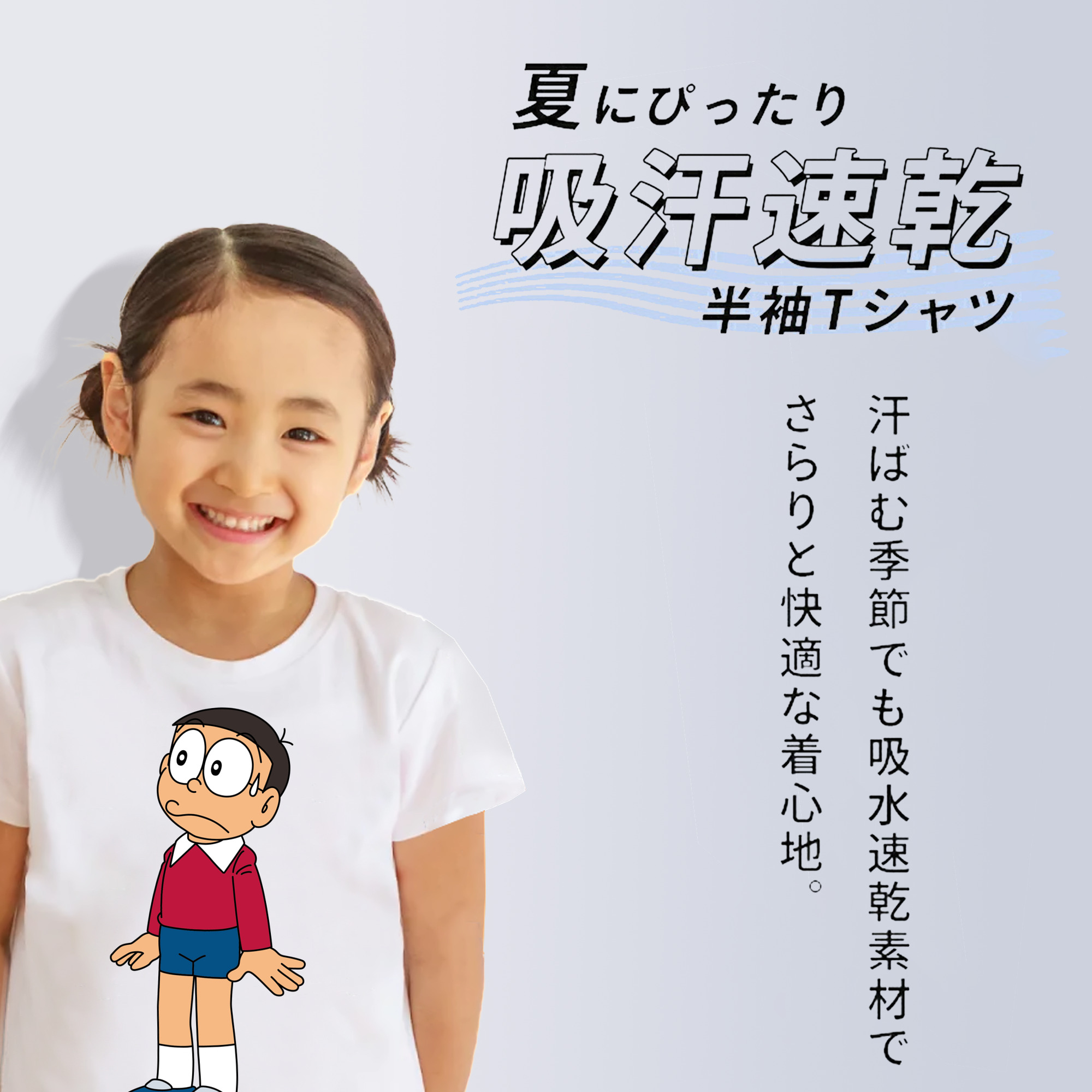 ドラえもん 野比 のび太 Doraemon Nobita Nobi 綿100％キッズTシャツ（フロントプリント）