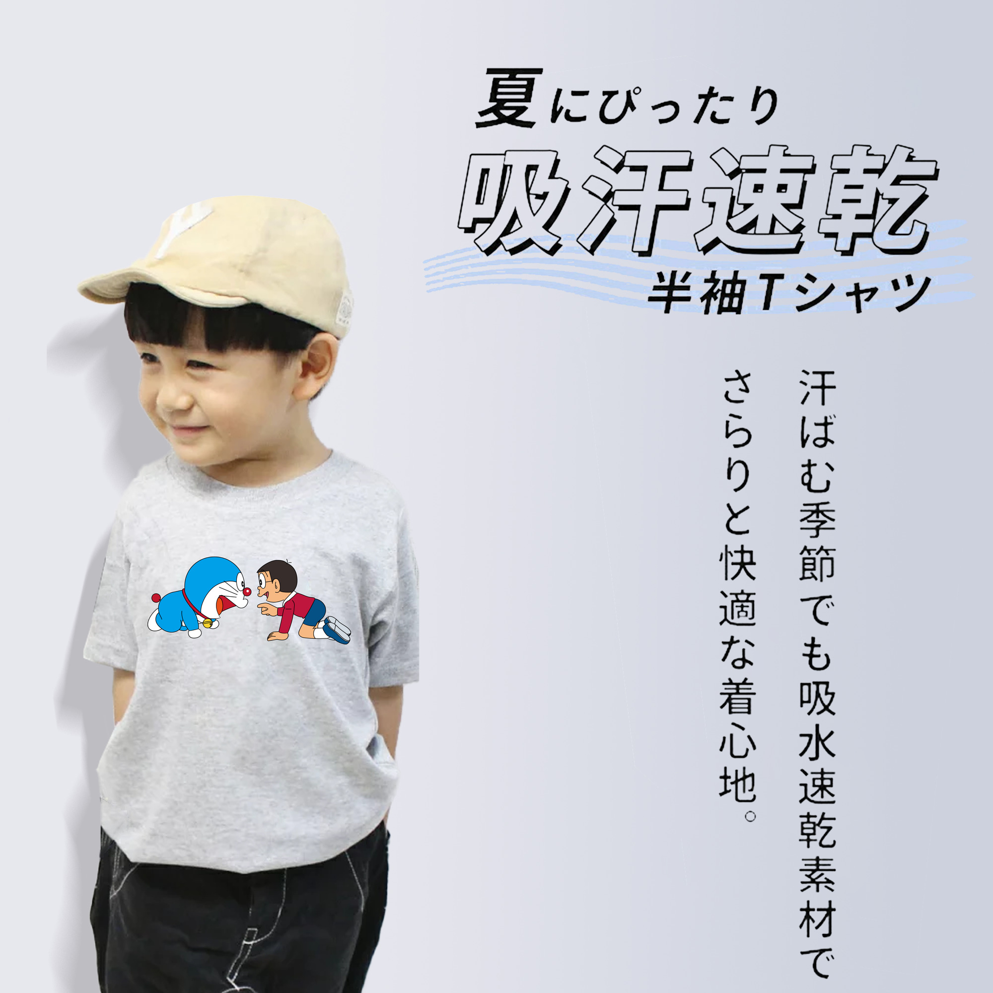 ドラえもん 野比 のび太 Doraemon Nobita Nobi 綿100％キッズTシャツ（フロントプリント）