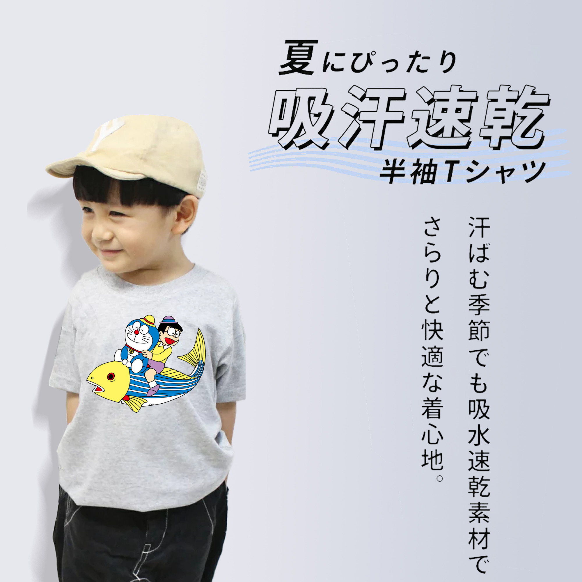 ドラえもん 野比 のび太 Doraemon Nobita Nobi 綿100％キッズTシャツ（フロントプリント）