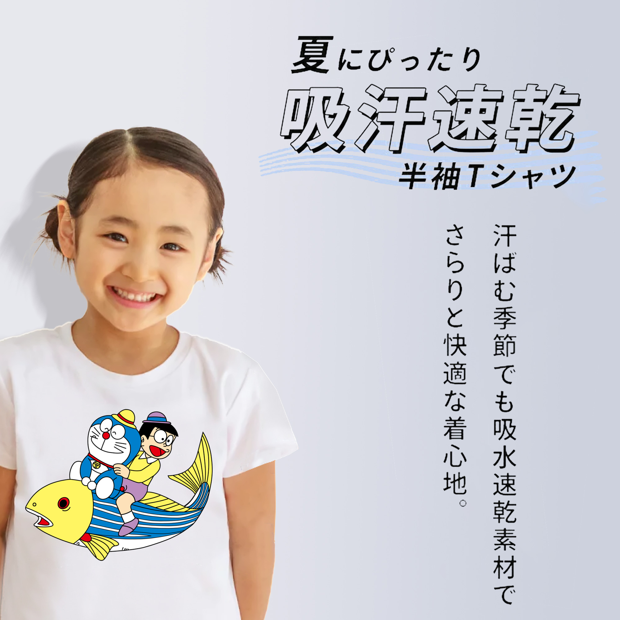 ドラえもん 野比 のび太 Doraemon Nobita Nobi 綿100％キッズTシャツ（フロントプリント）