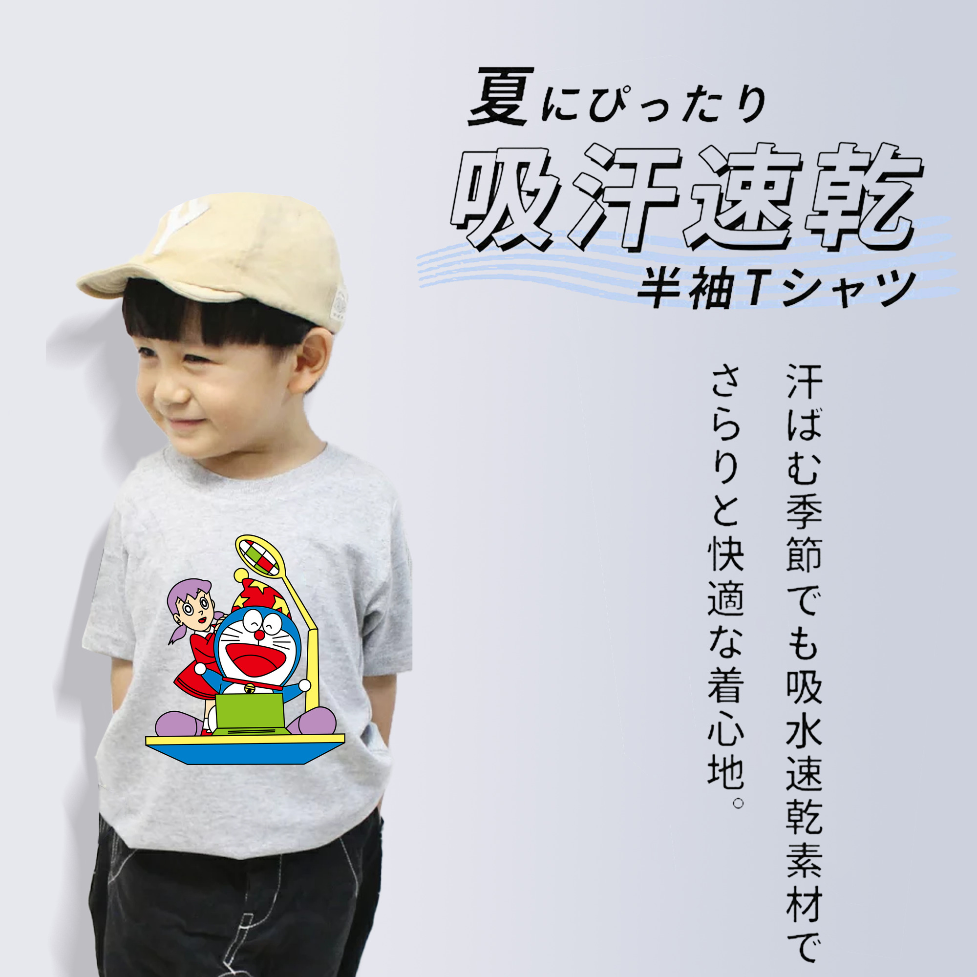 ドラえもん みなもと しずか Doraemon Shizuka Minamoto 綿100％キッズTシャツ（フロントプリント）