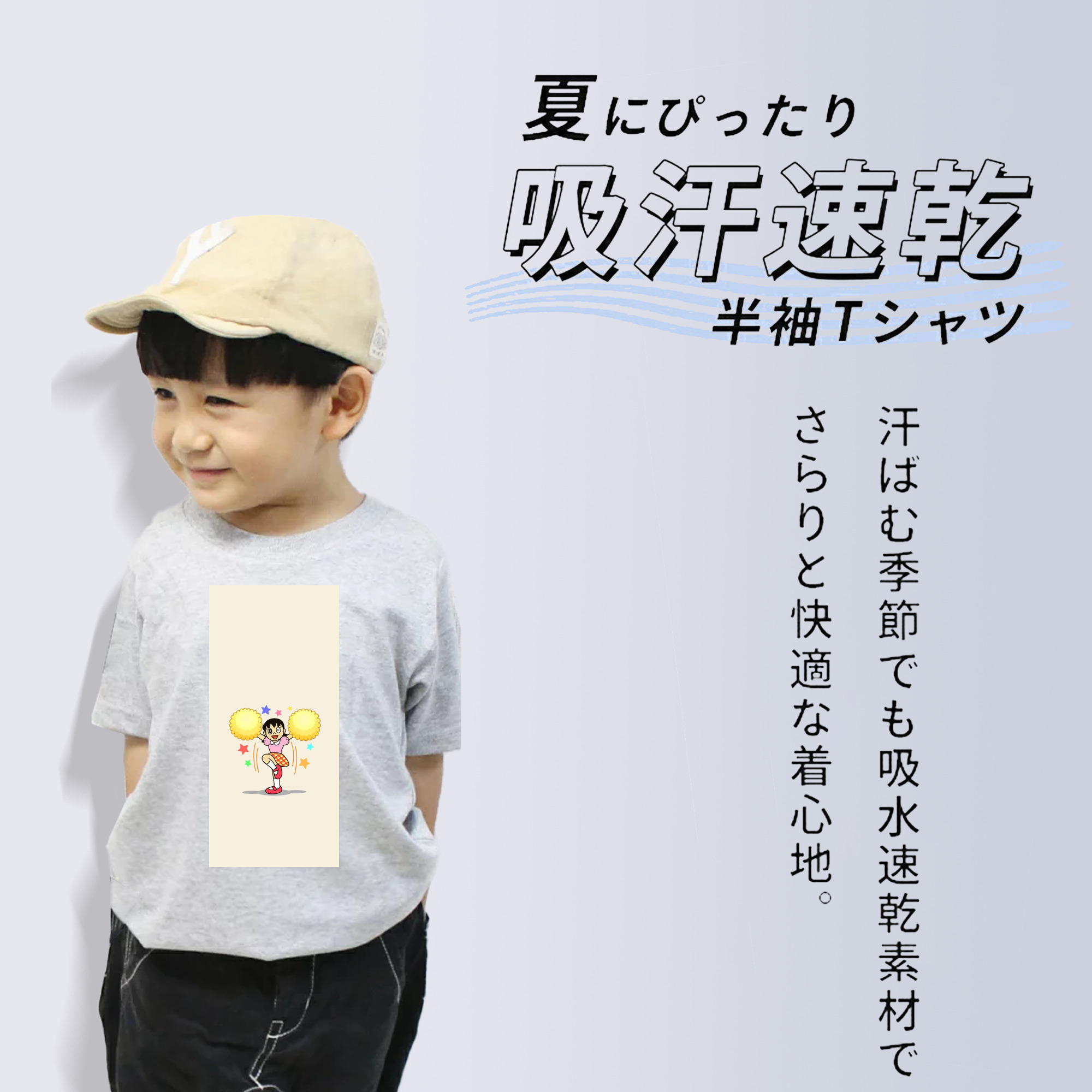 ドラえもん みなもと しずか Doraemon Shizuka Minamoto 綿100％キッズTシャツ（フロントプリント）