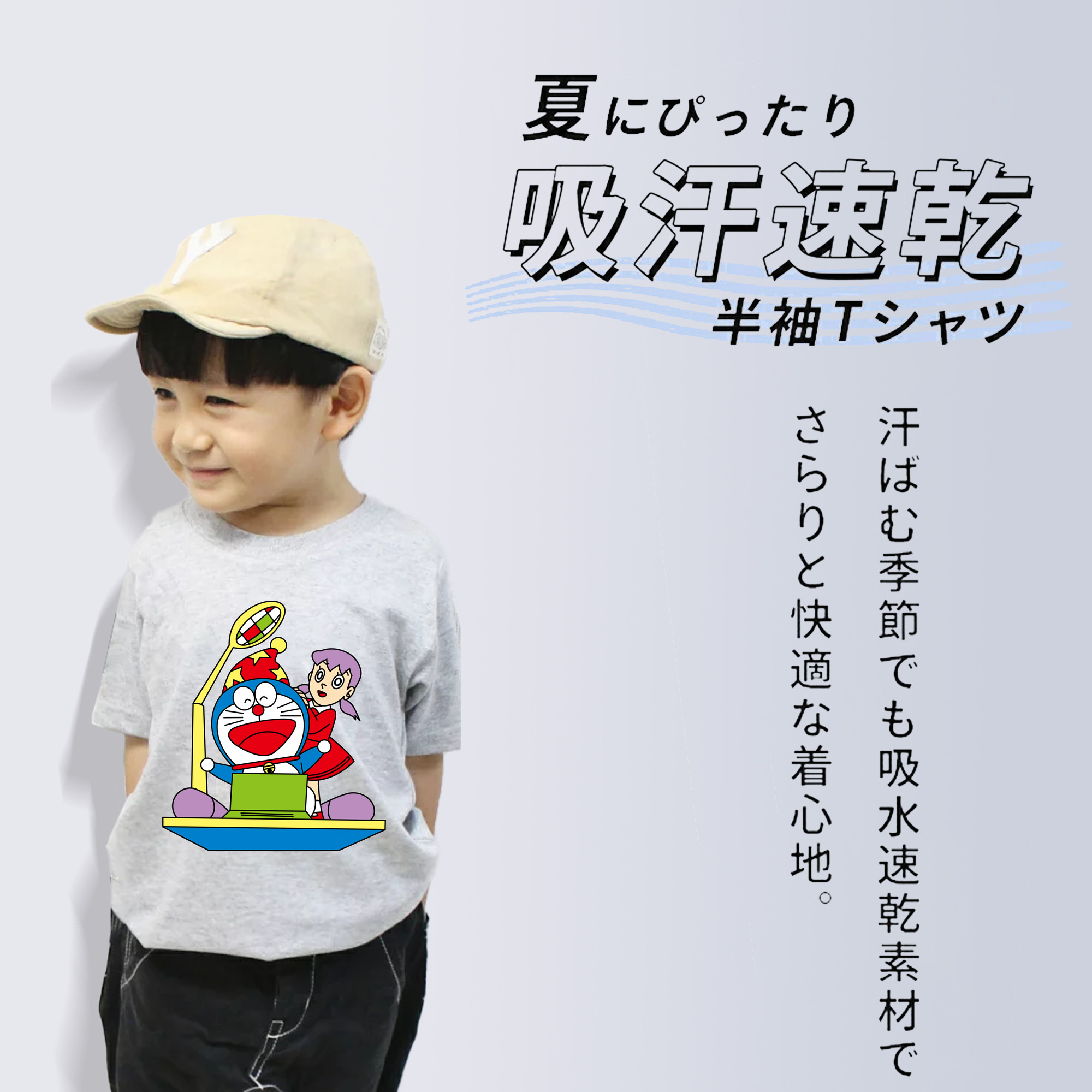 ドラえもん みなもと しずか Doraemon Shizuka Minamoto 綿100％キッズTシャツ（フロントプリント）