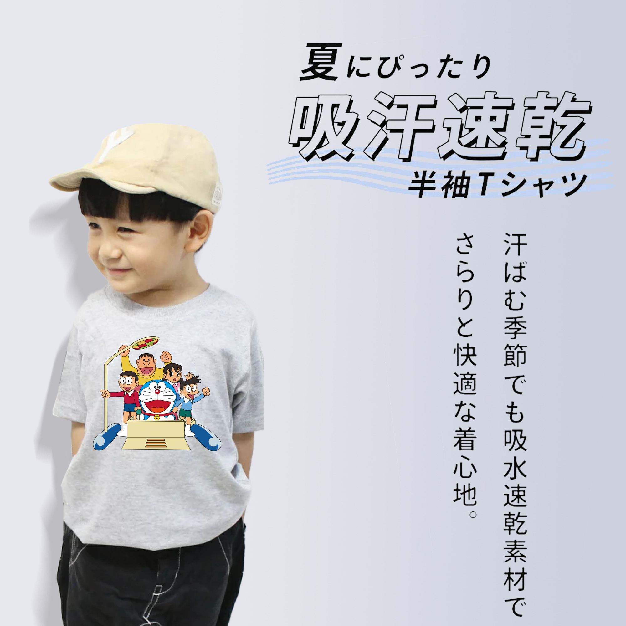 ドラえもん 骨川 スネ夫 Doraemon Honekawa Suneo 綿100％キッズTシャツ（フロントプリント）