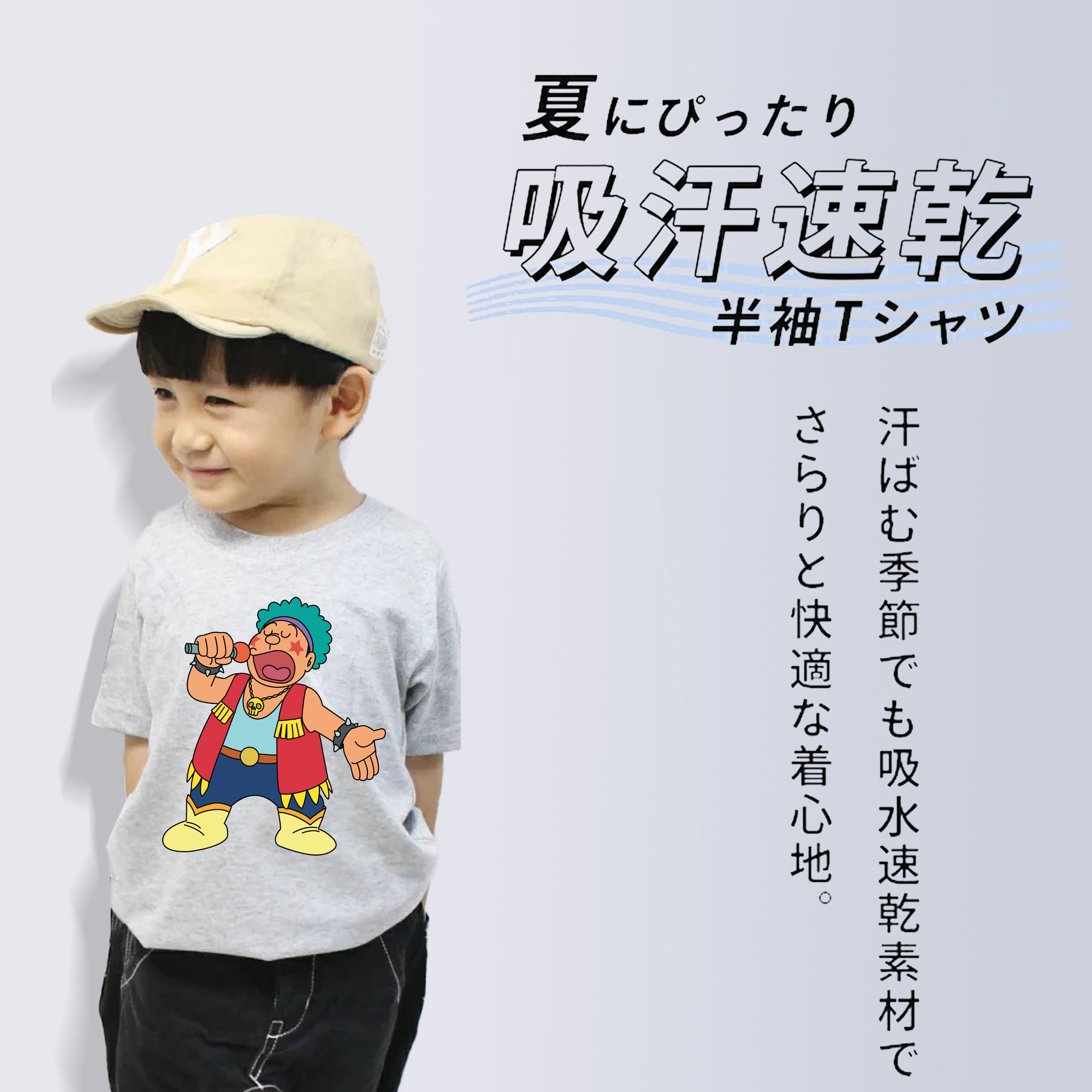ドラえもん 剛田武 Doraemon Gouta Takeshi 綿100％キッズTシャツ（フロントプリント）