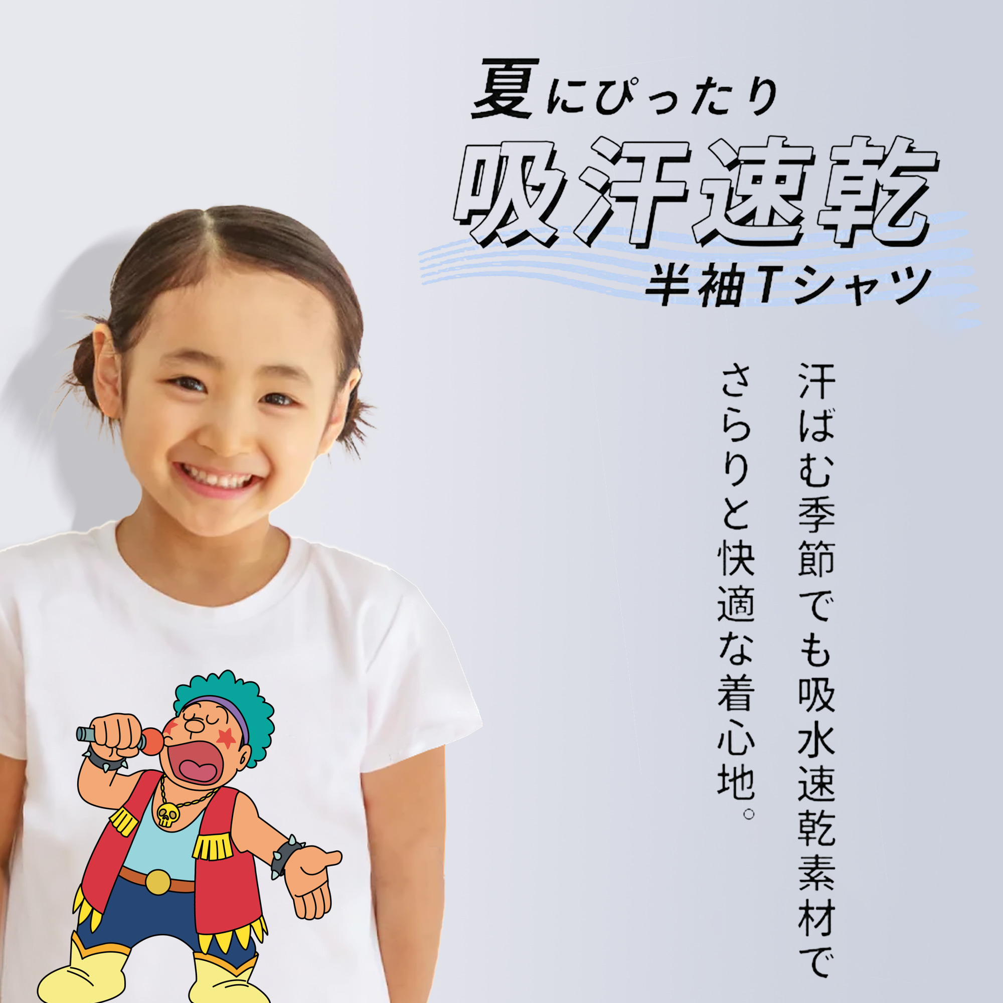 ドラえもん 剛田武 Doraemon Gouta Takeshi 綿100％キッズTシャツ（フロントプリント）
