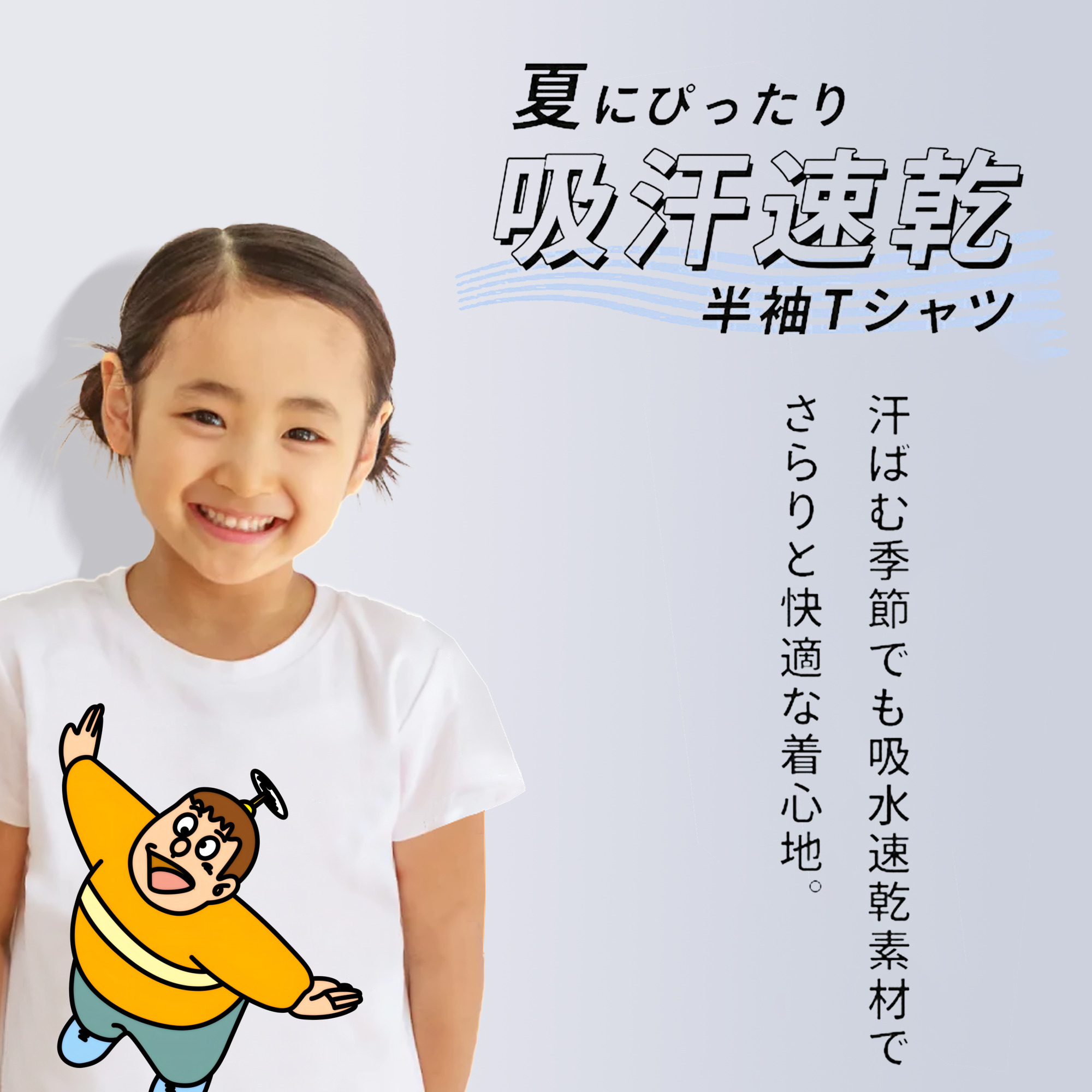 ドラえもん 剛田武 Doraemon Gouta Takeshi 綿100％キッズTシャツ（フロントプリント）