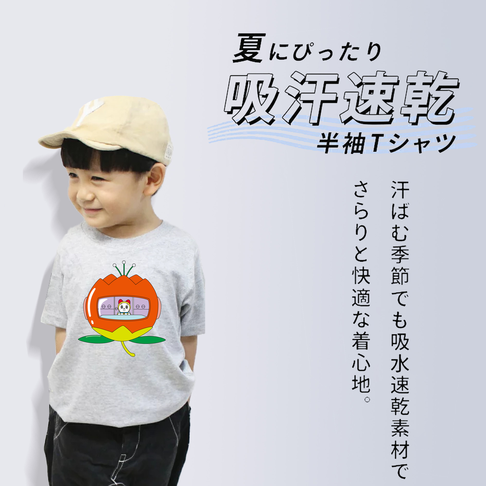 ドラえもん ドラミ Doraemon Dorami 綿100％キッズTシャツ（フロントプリント）