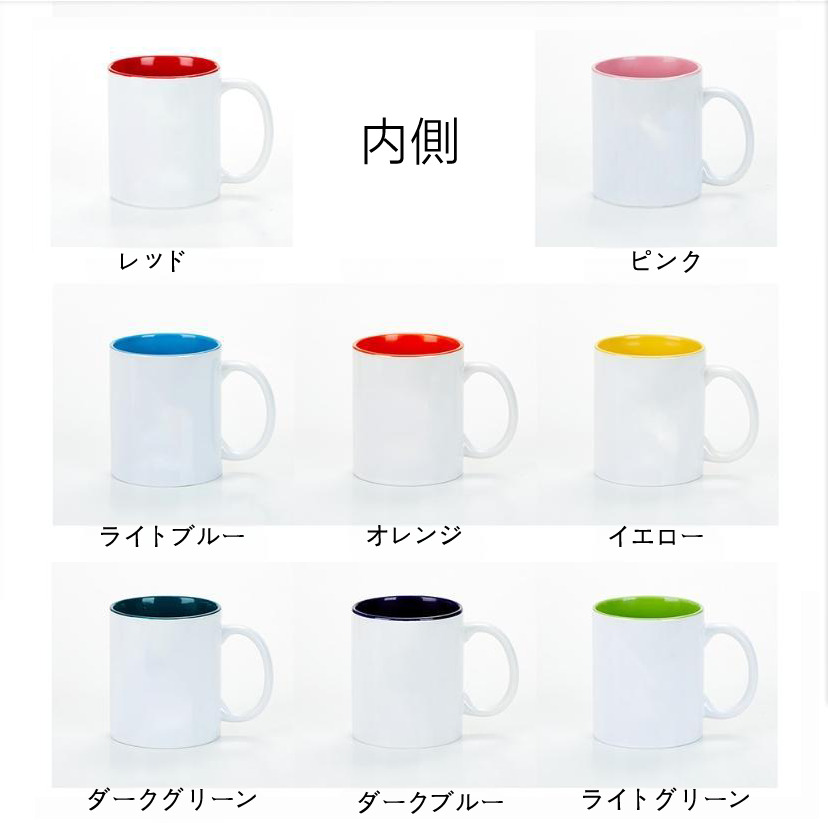（画像用） ドラえもん Doraemon カラーマグカップ