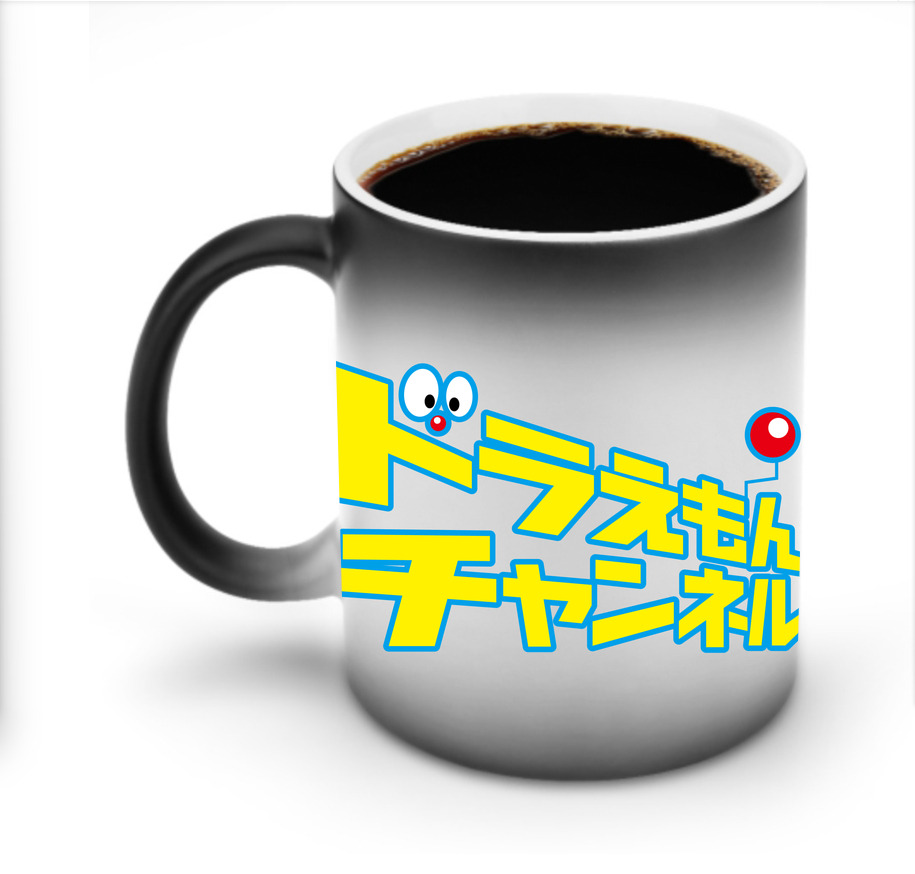 （画像用） ドラえもん Doraemon 温度変色マグカップ