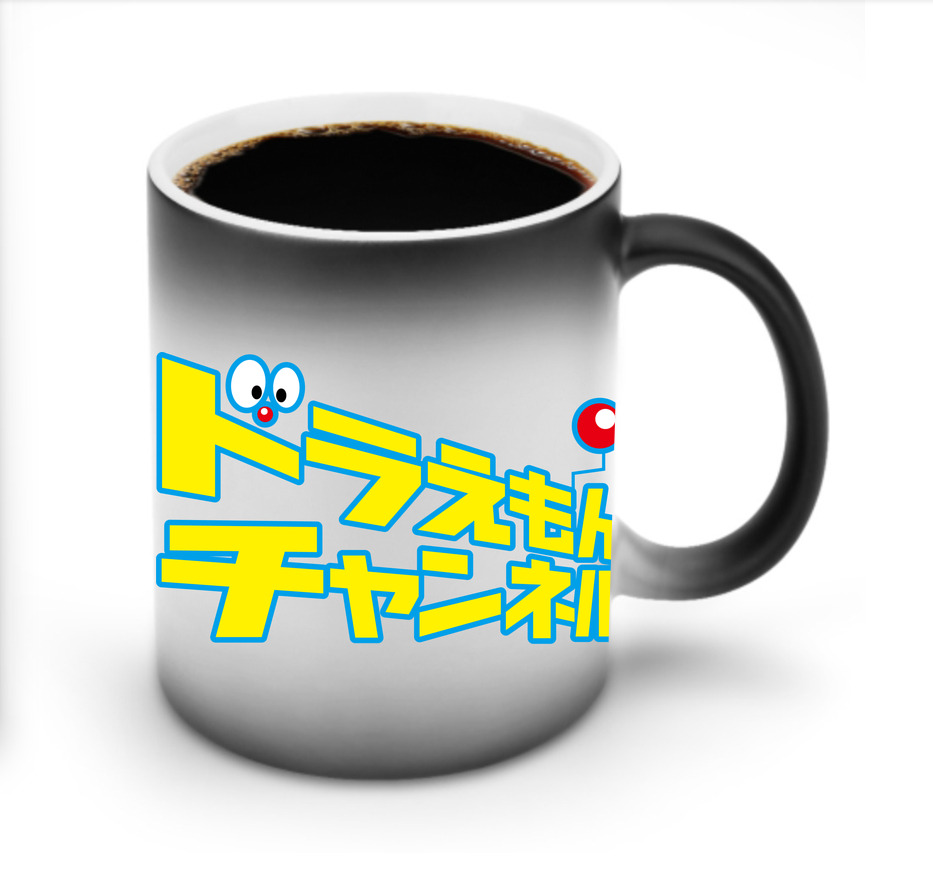 （画像用） ドラえもん Doraemon 温度変色マグカップ