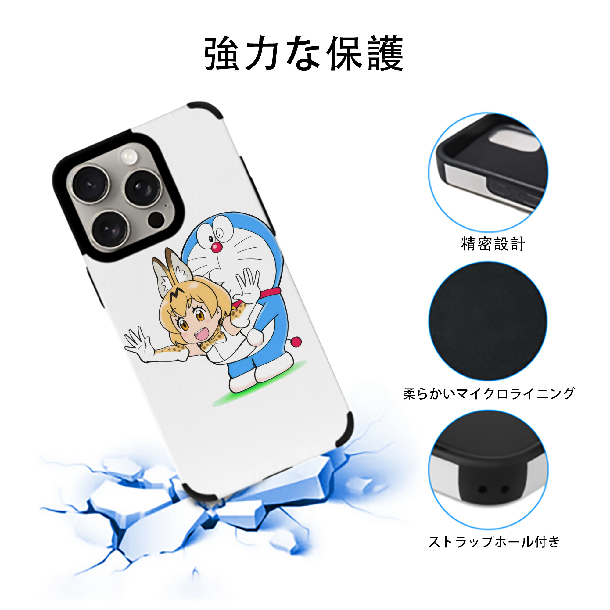 ドラえもん Doraemon 【iPhone15ProMax対応】 PUレザー スマホケース 耐衝撃＆黄変防止