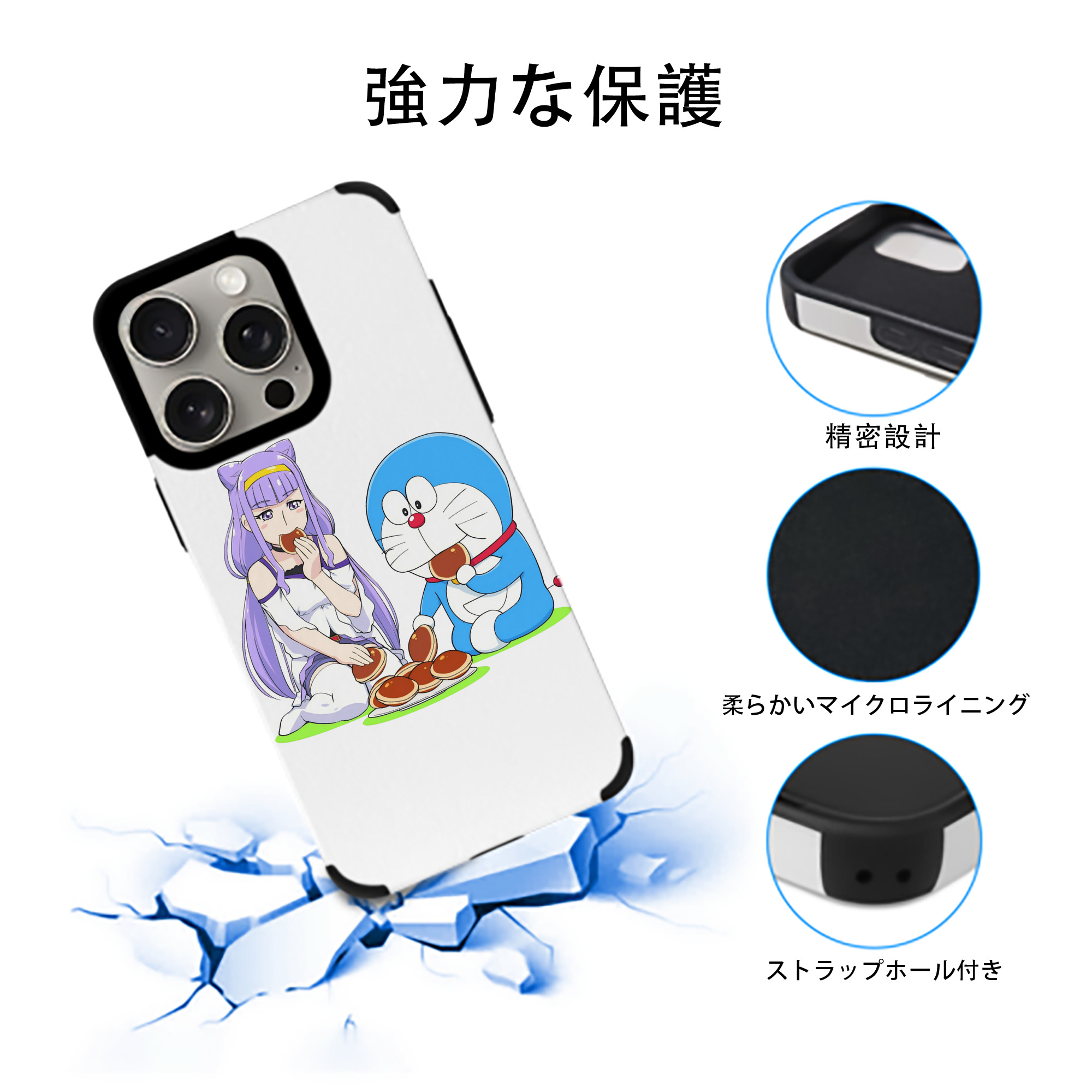 ドラえもん Doraemon 【iPhone15ProMax対応】 PUレザー スマホケース 耐衝撃＆黄変防止