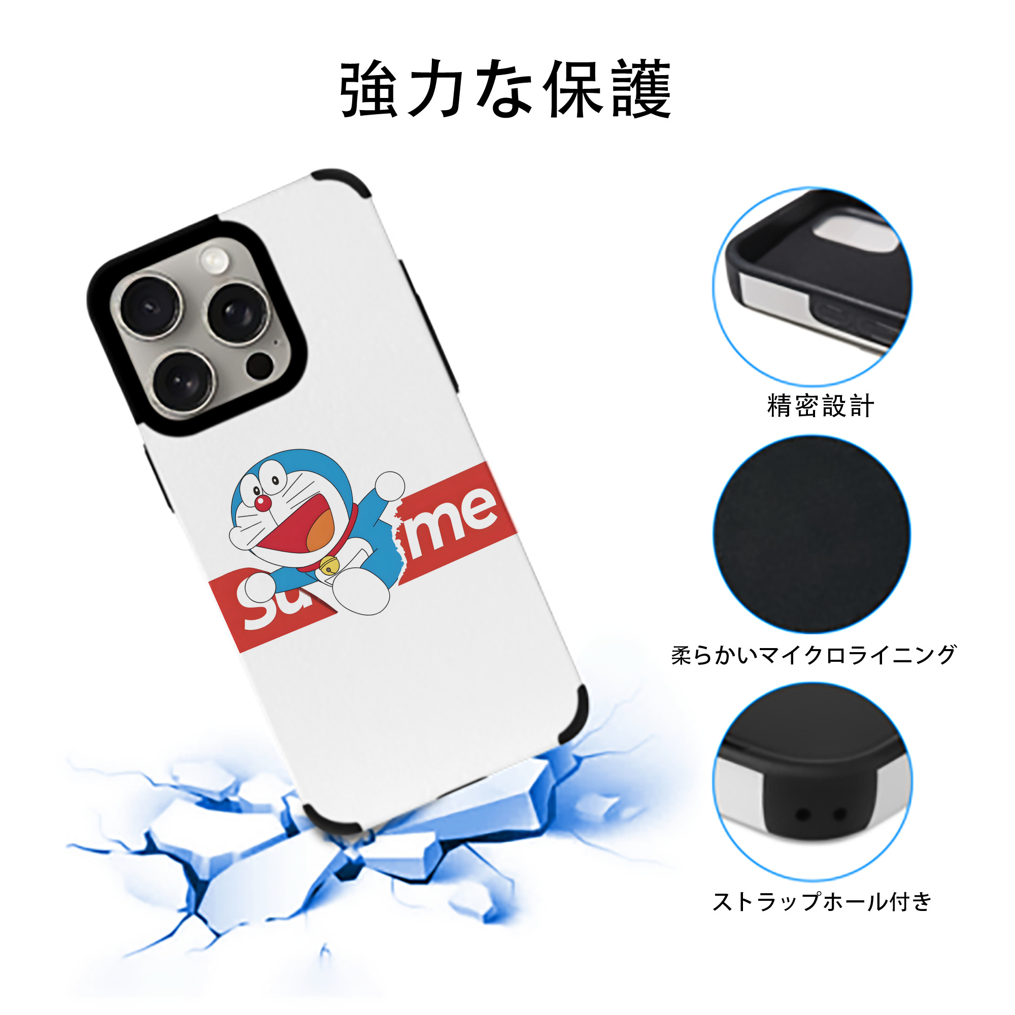 ドラえもん Doraemon 【iPhone15ProMax対応】 PUレザー スマホケース 耐衝撃＆黄変防止