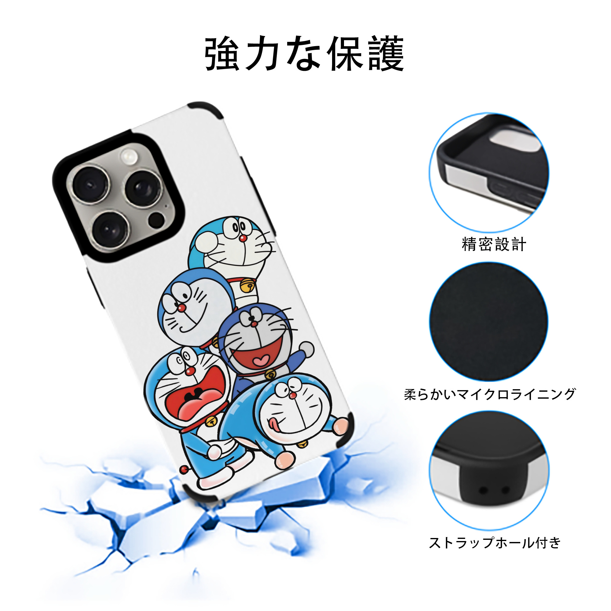 ドラえもん Doraemon 【iPhone15ProMax対応】 PUレザー スマホケース 耐衝撃＆黄変防止