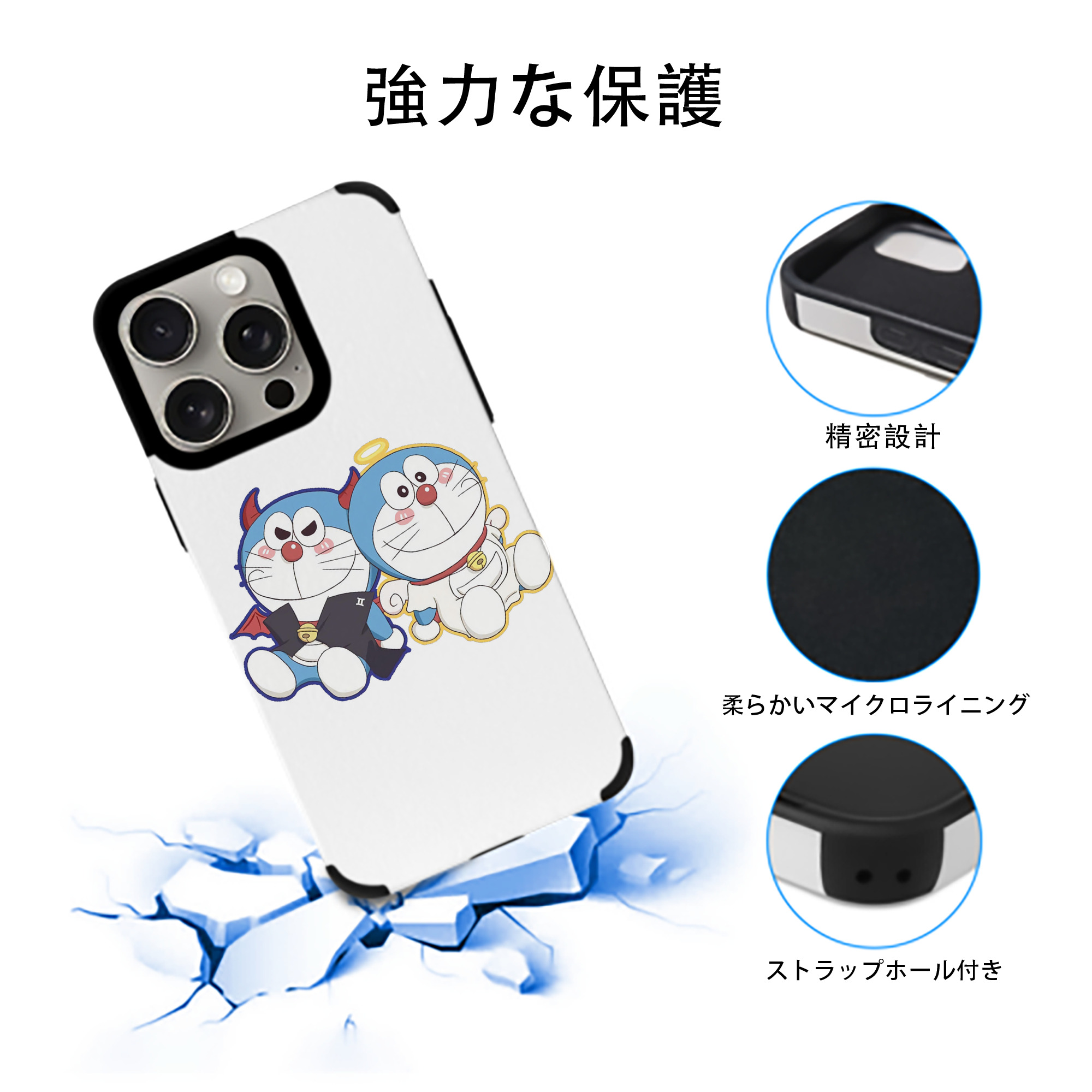 ドラえもん Doraemon 【iPhone15ProMax対応】 PUレザー スマホケース 耐衝撃＆黄変防止